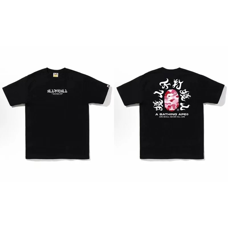 A Bathing Ape T-Shirts Graphic Short-Sleeve T-Shirt — 25