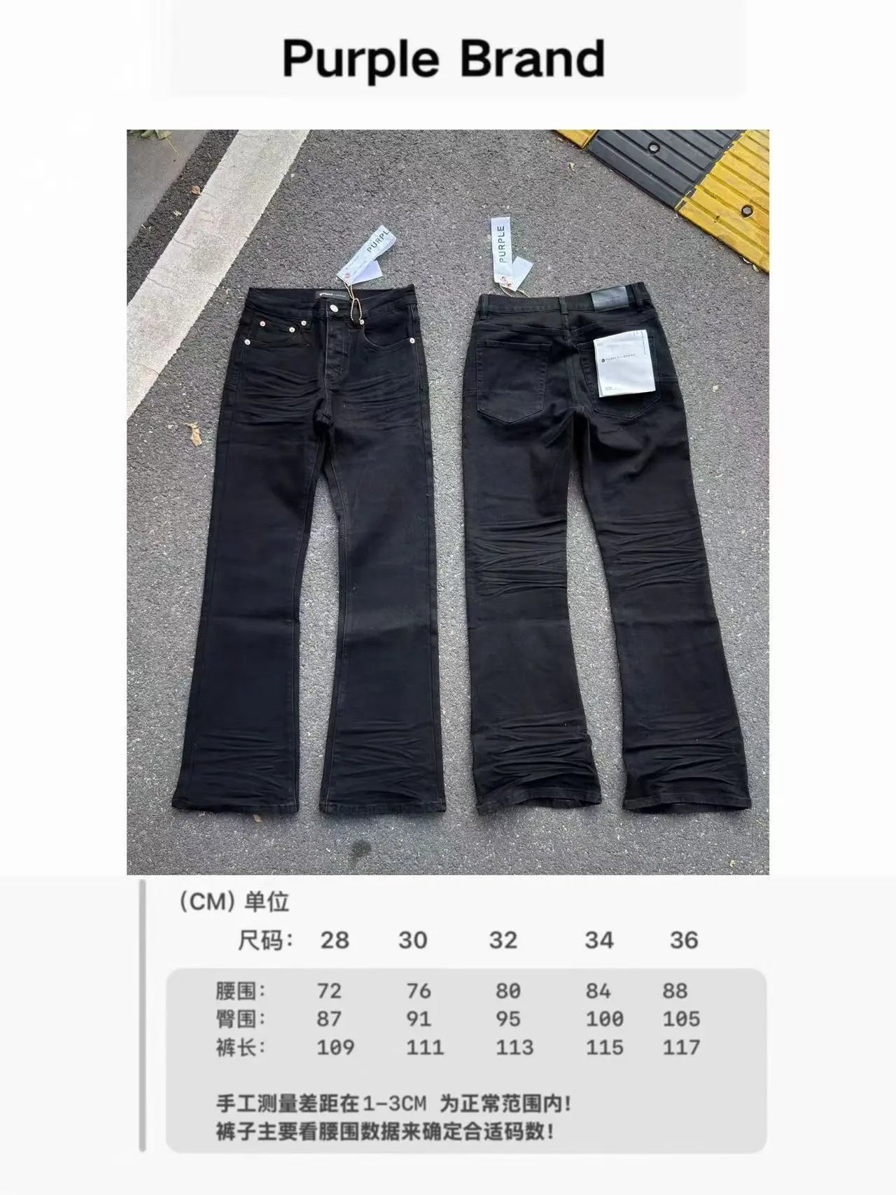 Purple Brand Jeans Distressed flared with frayed hems — 14