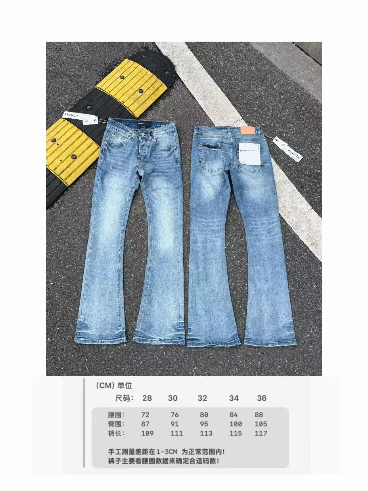 Purple Brand Jeans Distressed flared with frayed hems — 6