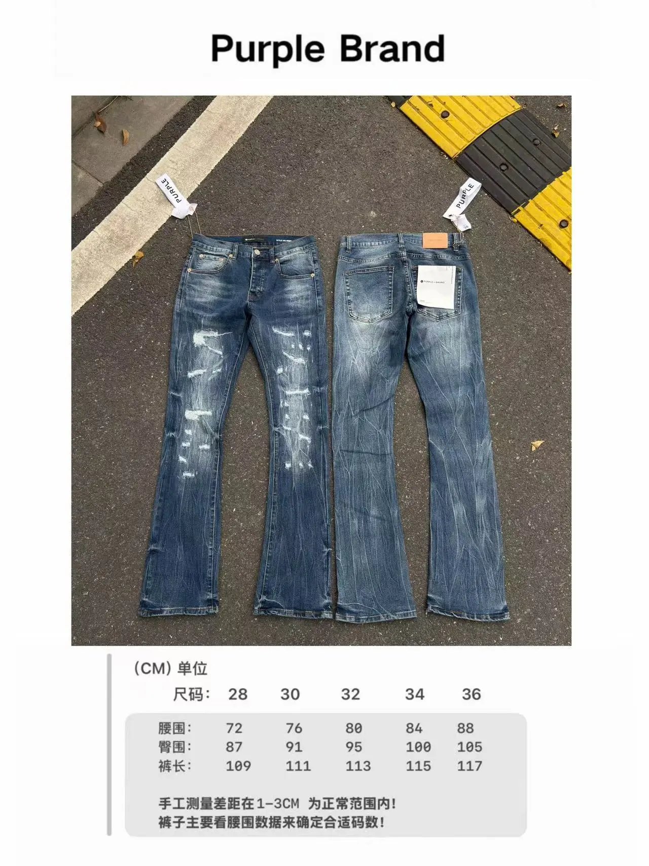 Purple Brand Jeans Distressed flared with frayed hems — 12
