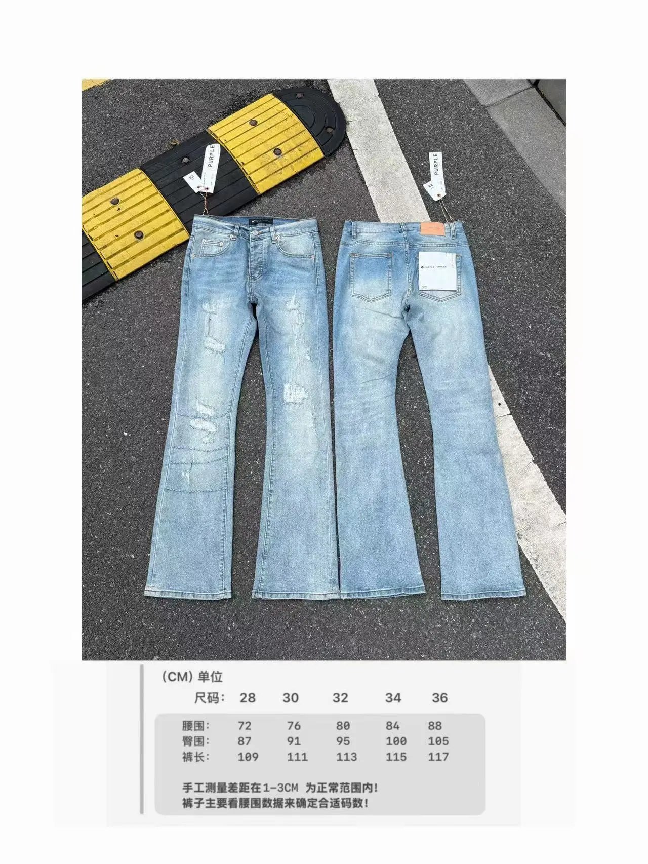 Purple Brand Jeans Distressed flared with frayed hems — 5