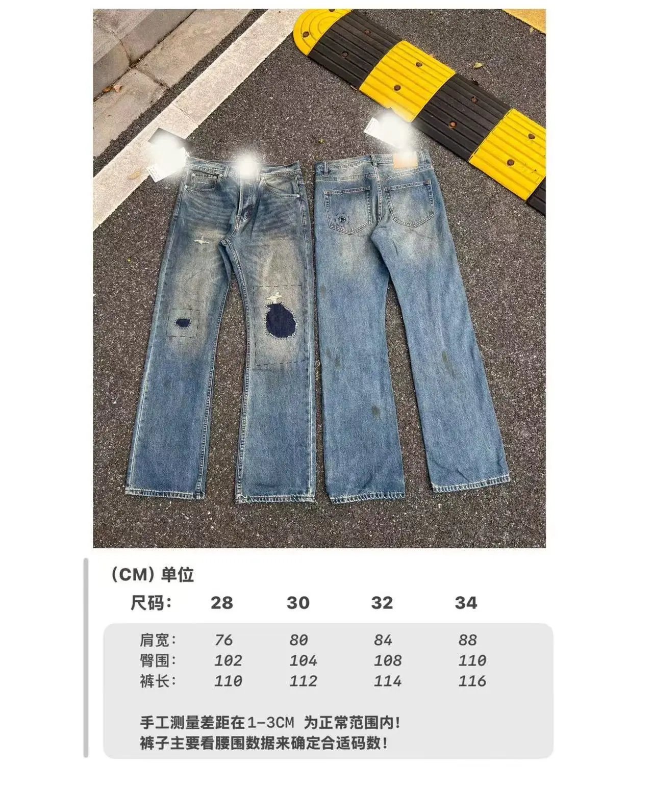 Purple Brand Jeans Distressed flared with frayed hems — 31