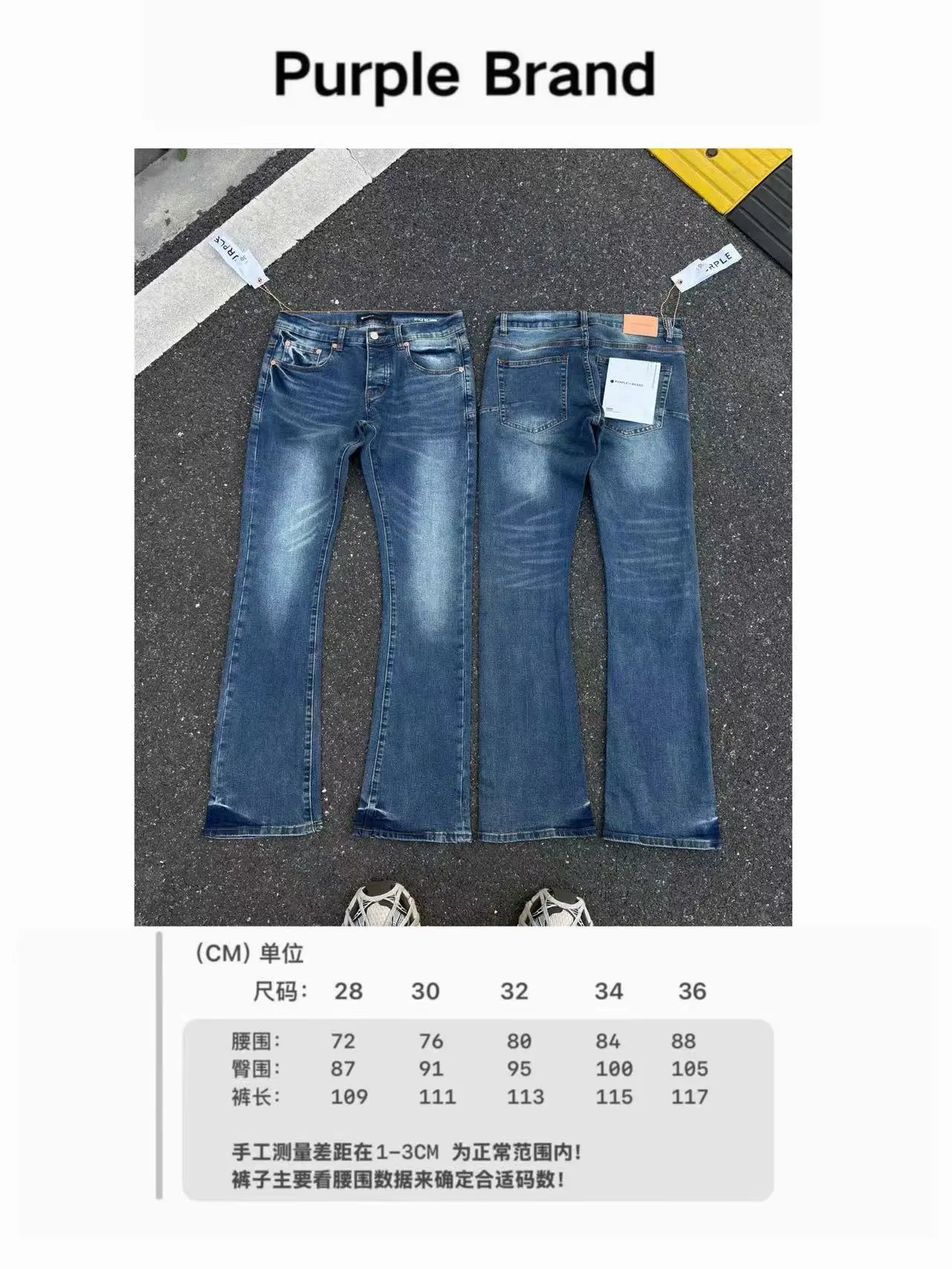 Purple Brand Jeans Distressed flared with frayed hems — 15