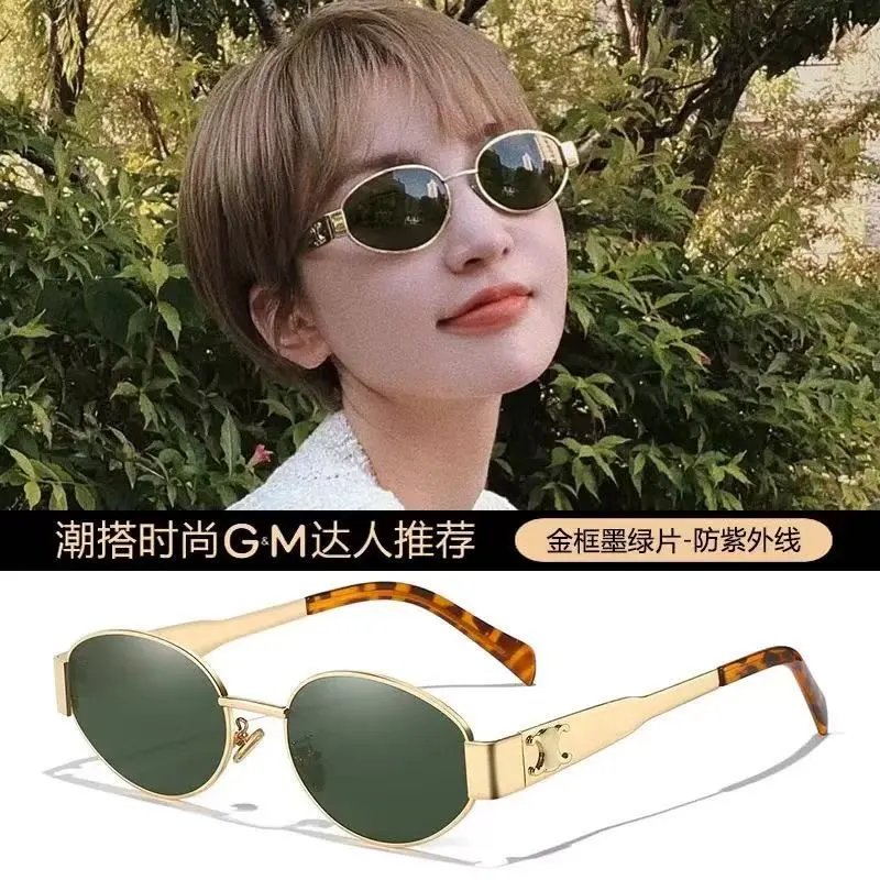 Unbranded Eyewear 4707 Oval Full-Rim Sunglasses with Triple-Bar Temples — 14
