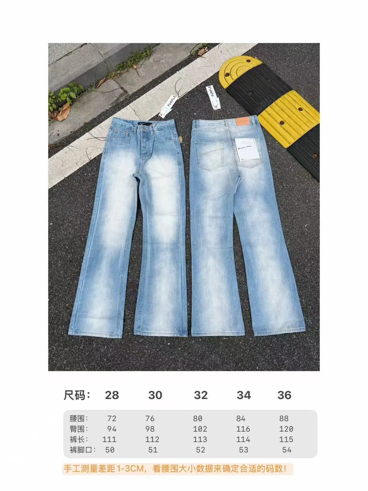 Purple Brand Jeans Distressed flared with frayed hems — 3
