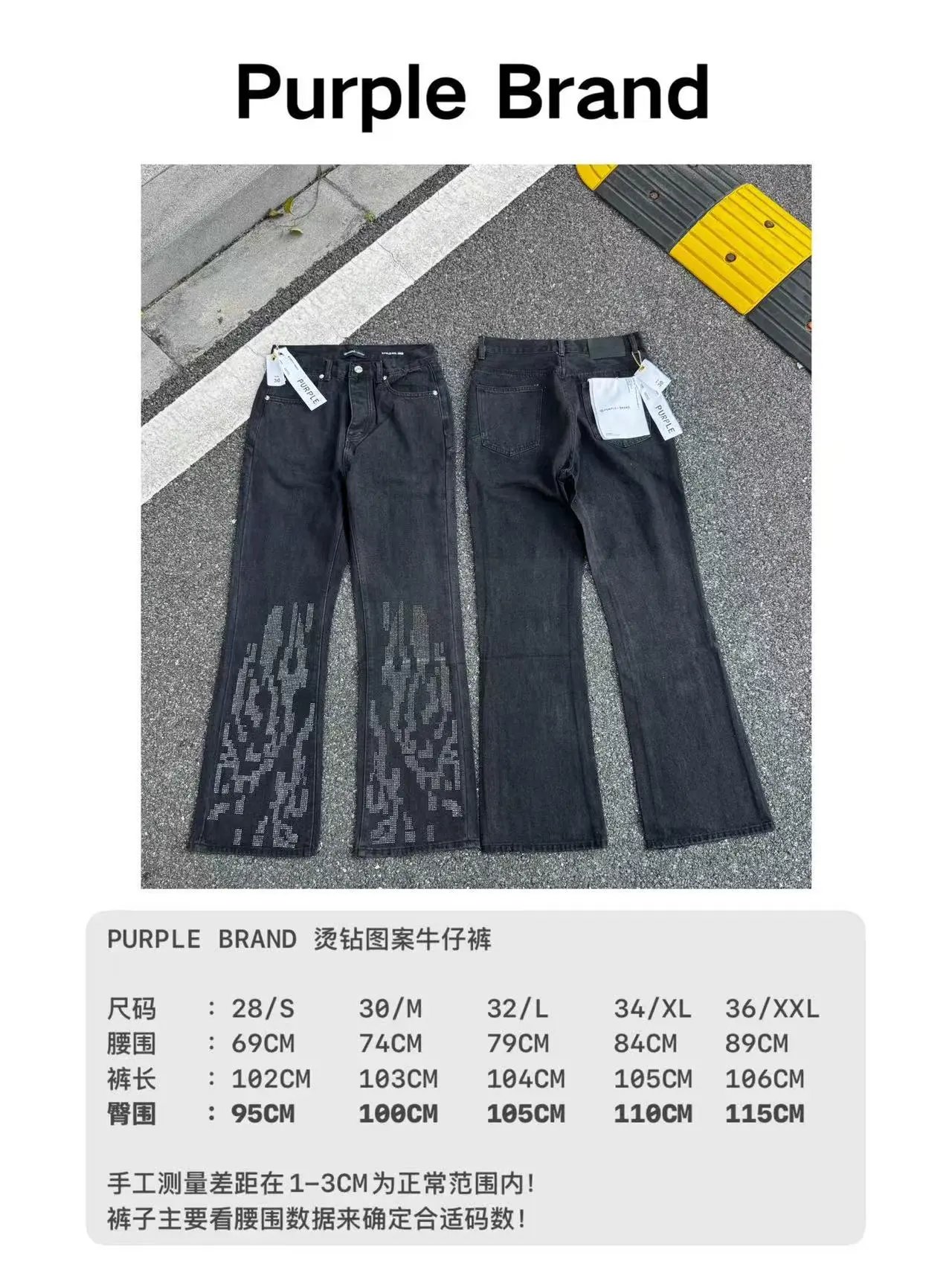Purple Brand Jeans Distressed flared with frayed hems — 19