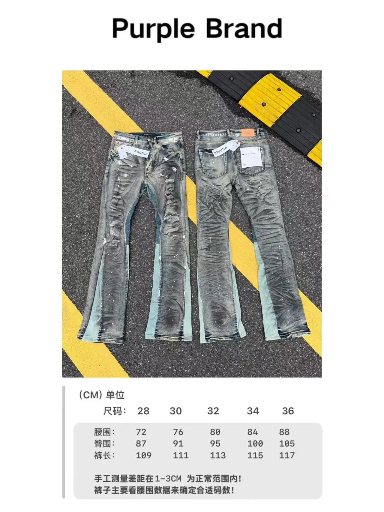 Purple Brand Jeans Distressed flared with frayed hems — 11
