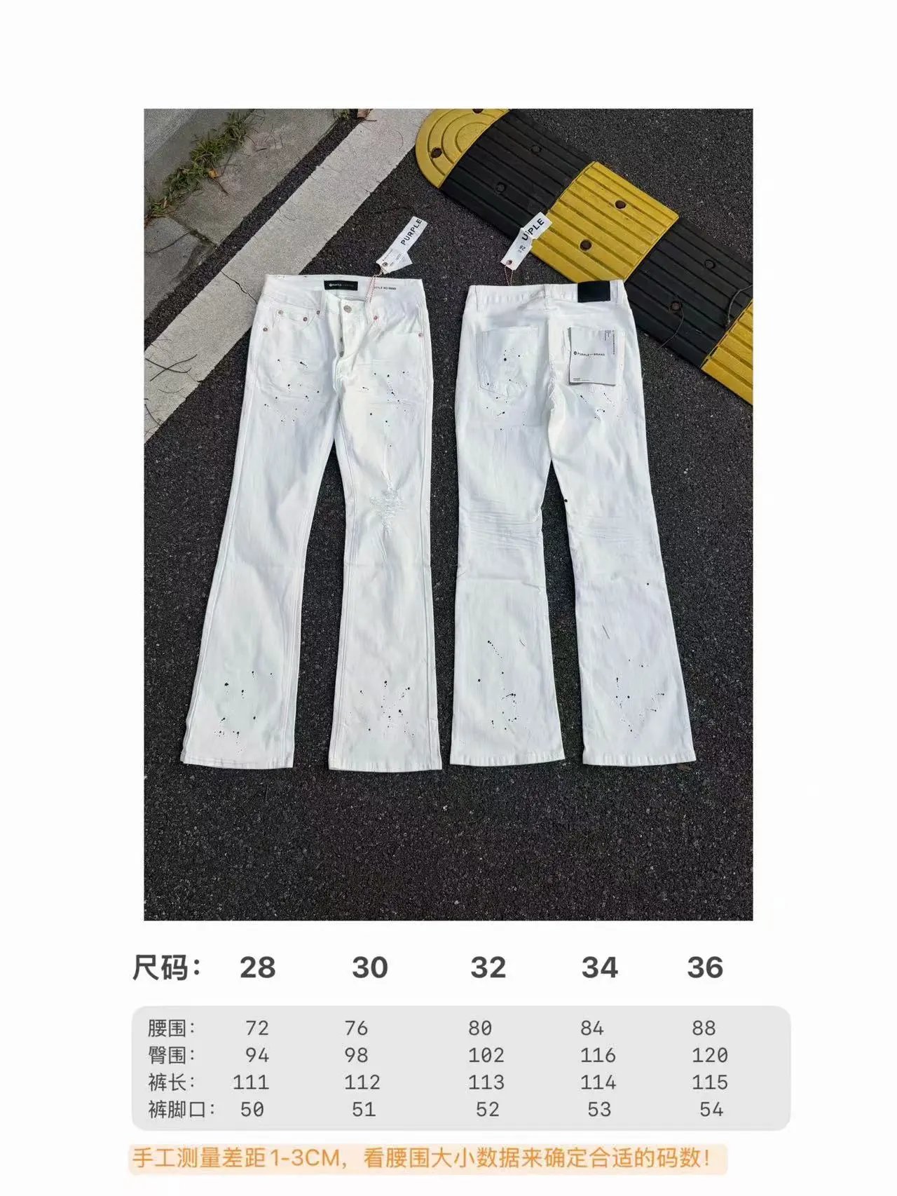 Purple Brand Jeans Distressed flared with frayed hems — 4