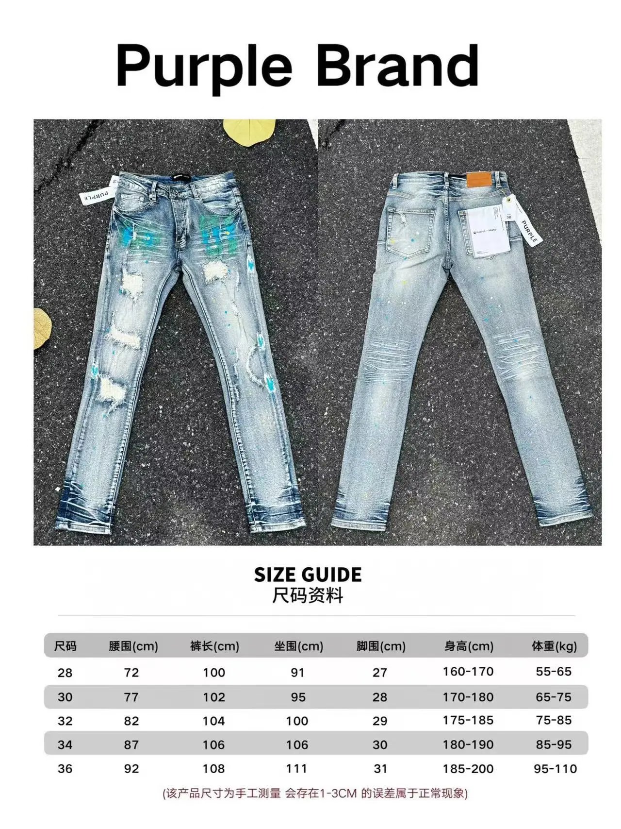 Purple Brand Jeans Distressed flared with frayed hems — 21