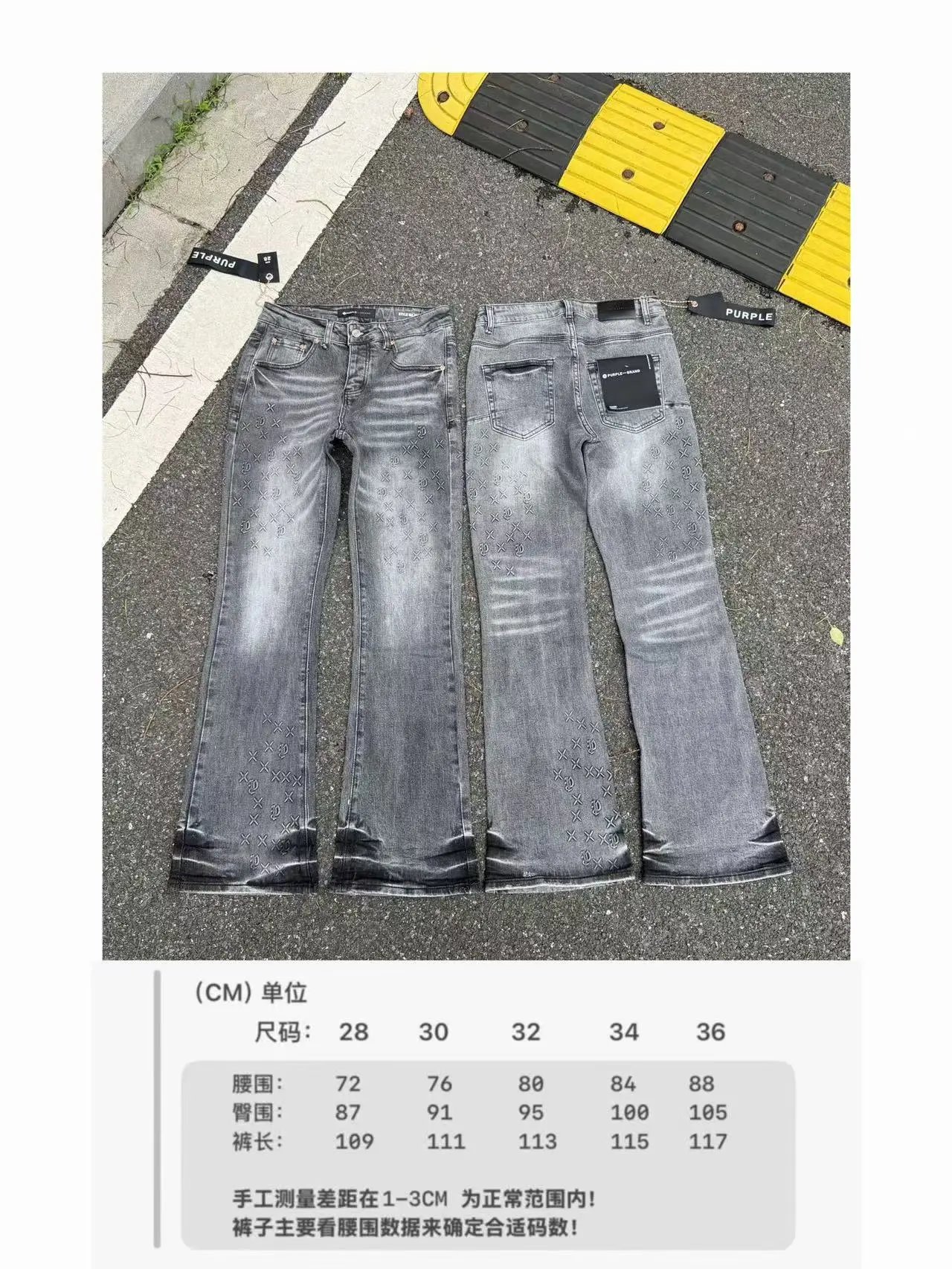 Purple Brand Jeans Distressed flared with frayed hems — 7