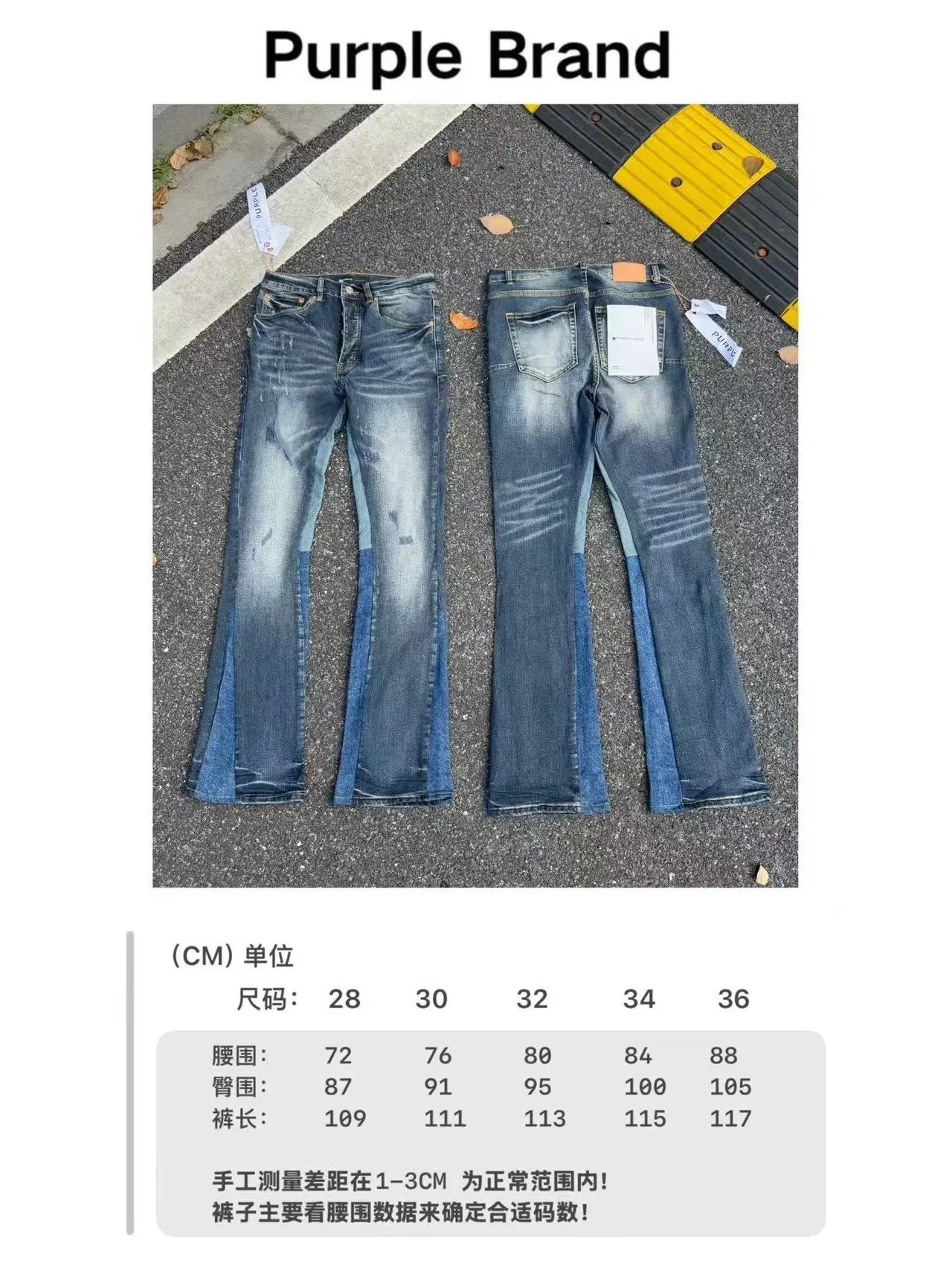 Purple Brand Jeans Distressed flared with frayed hems — 22