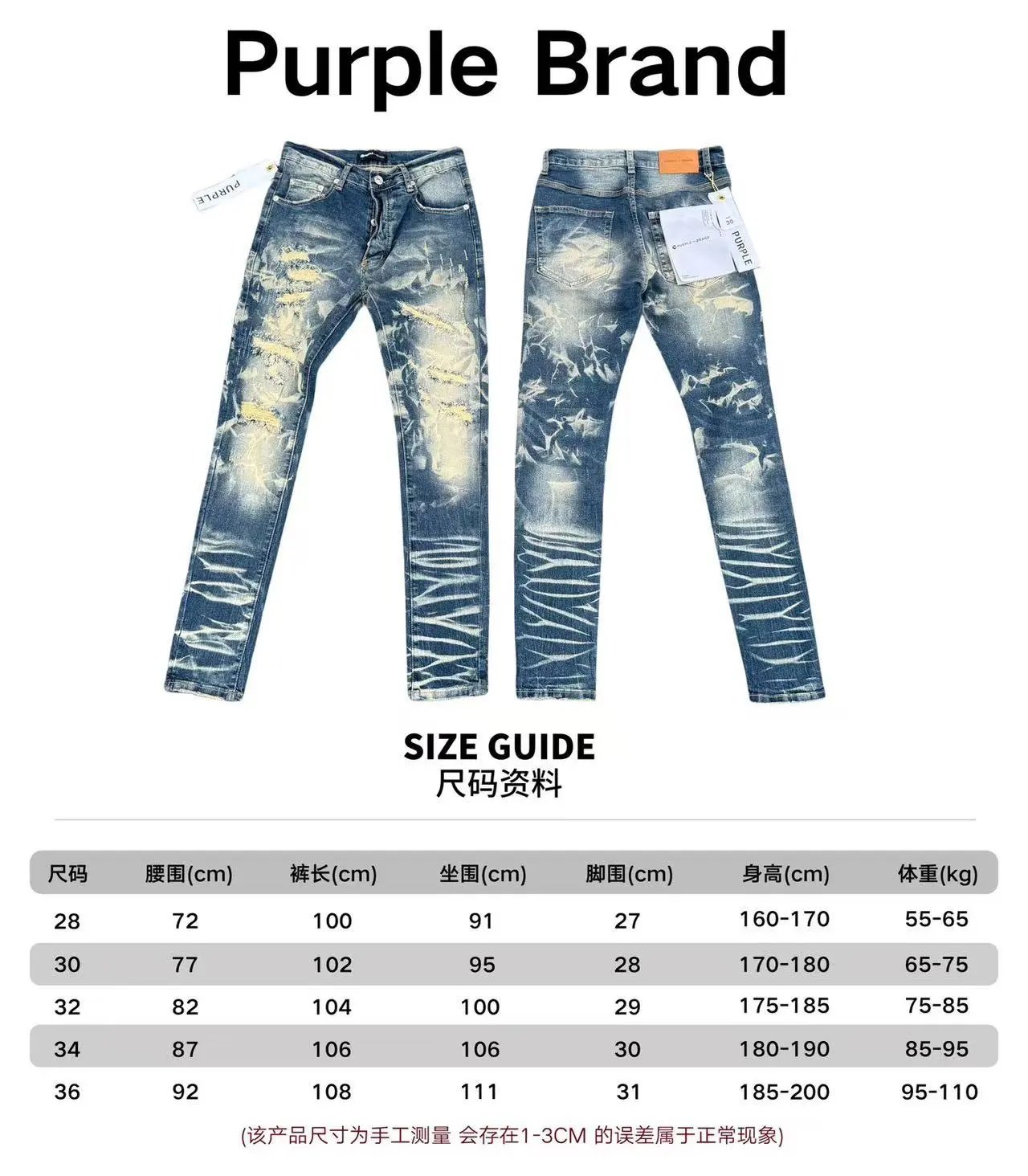 Purple Brand Jeans Distressed flared with frayed hems — 23