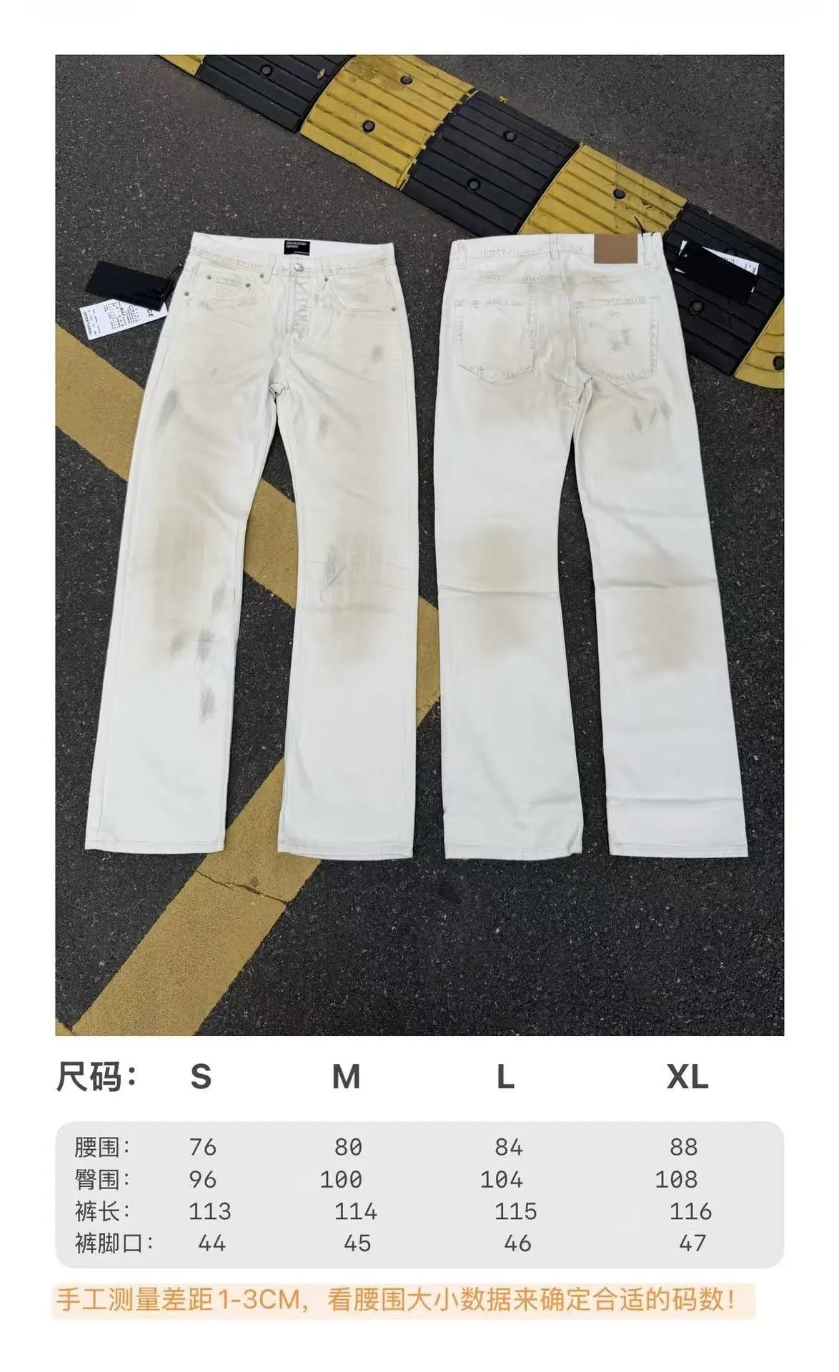 Purple Brand Jeans Distressed flared with frayed hems — 24