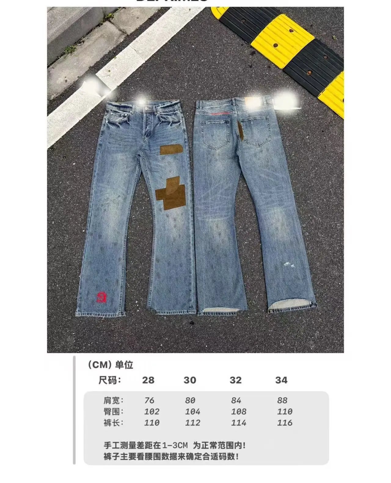 Purple Brand Jeans Distressed flared with frayed hems — 28