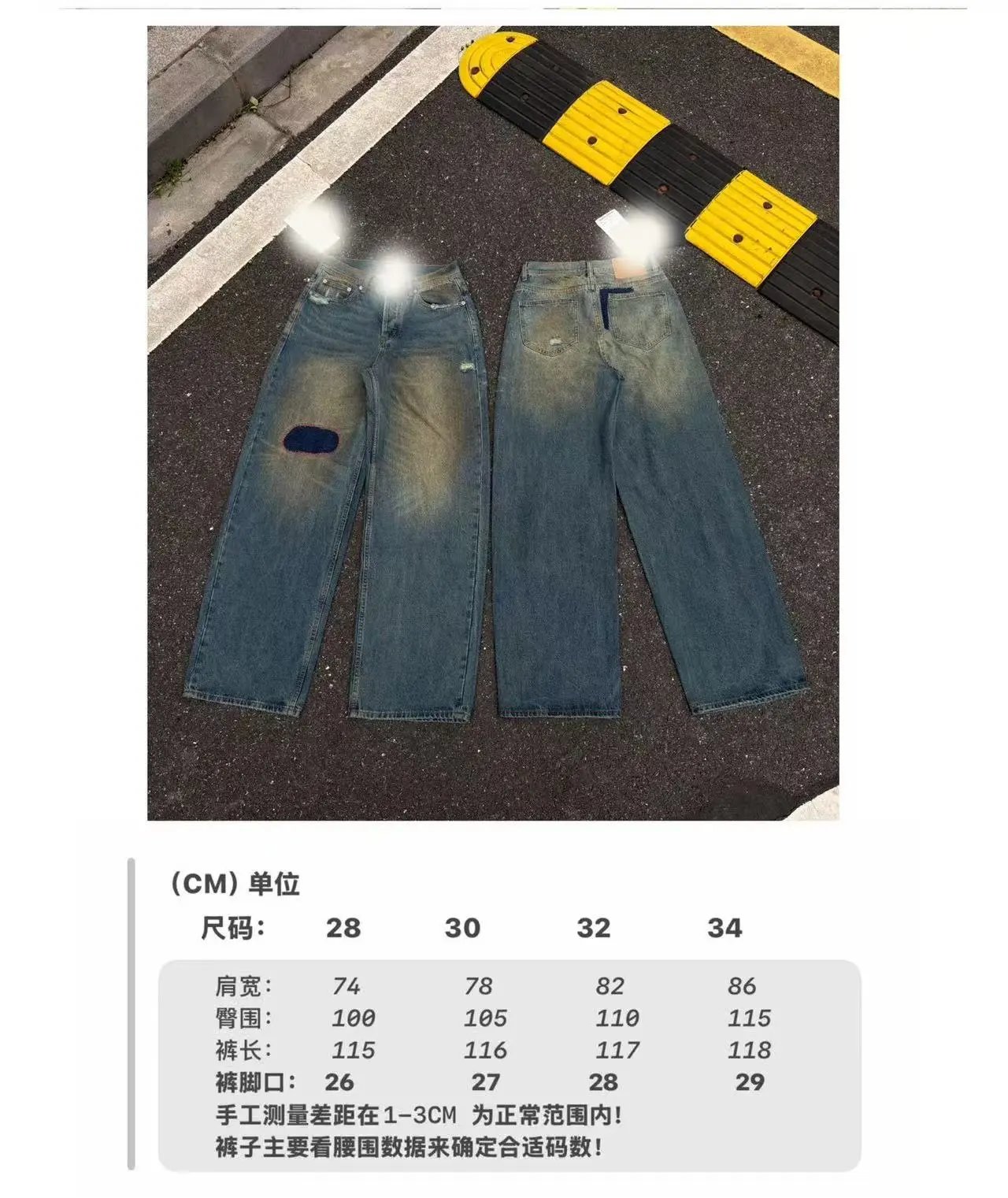Purple Brand Jeans Distressed flared with frayed hems — 25