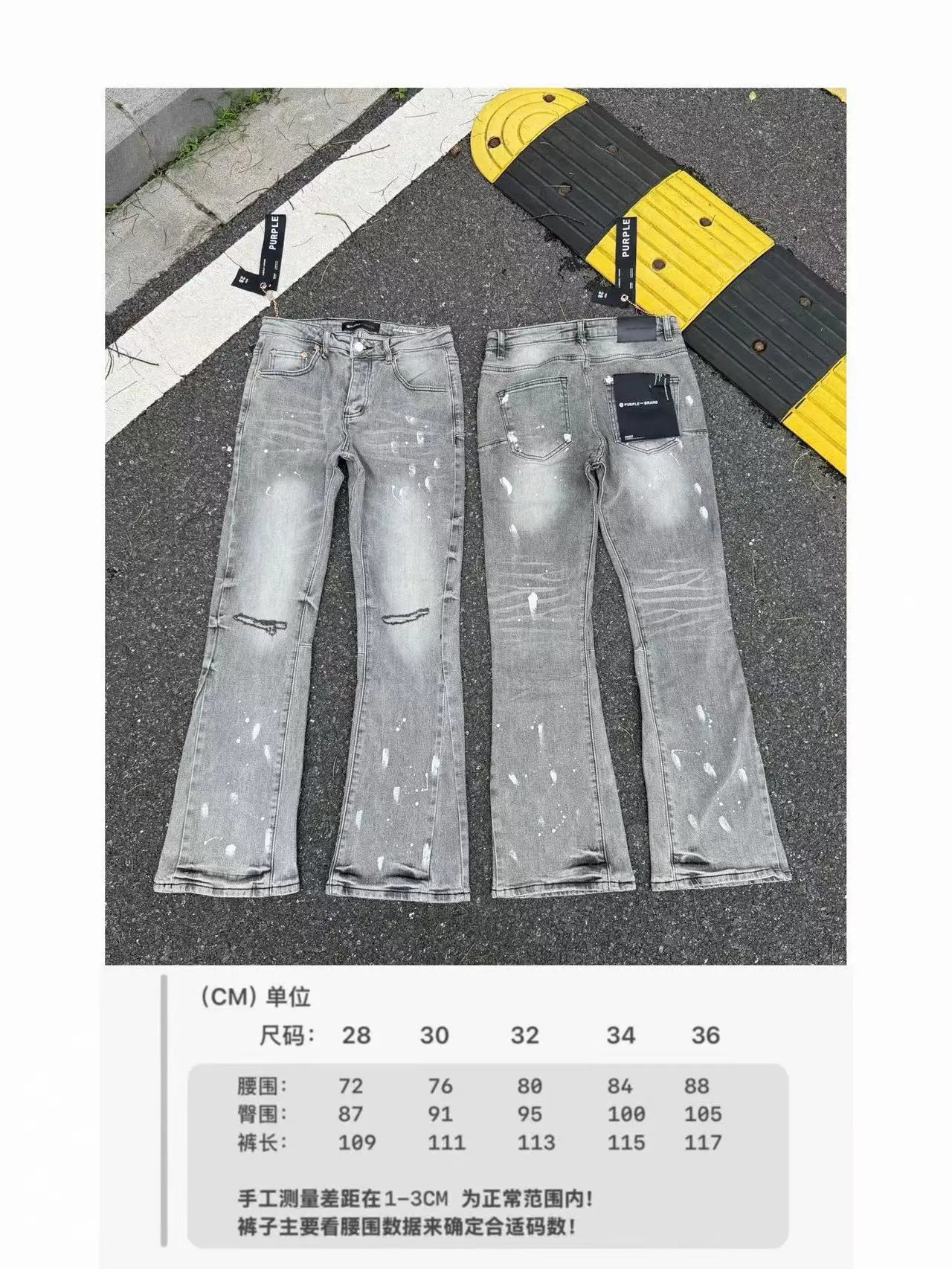 Purple Brand Jeans Distressed flared with frayed hems — 8