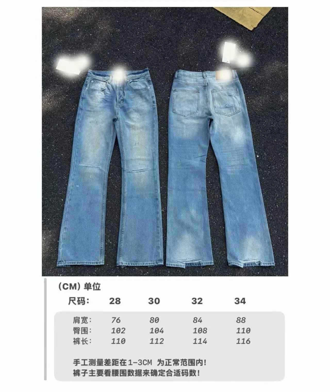 Purple Brand Jeans Distressed flared with frayed hems — 27