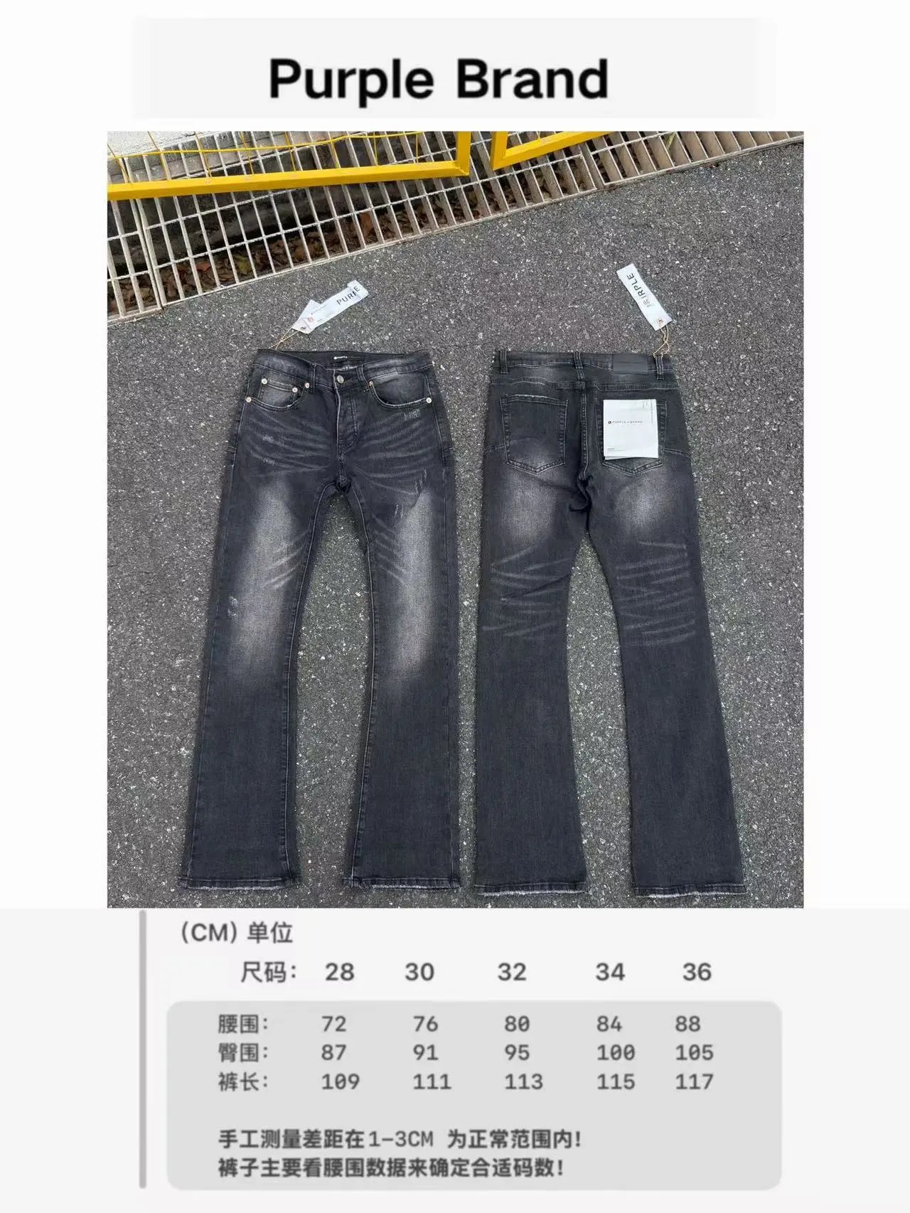 Purple Brand Jeans Distressed flared with frayed hems — 16