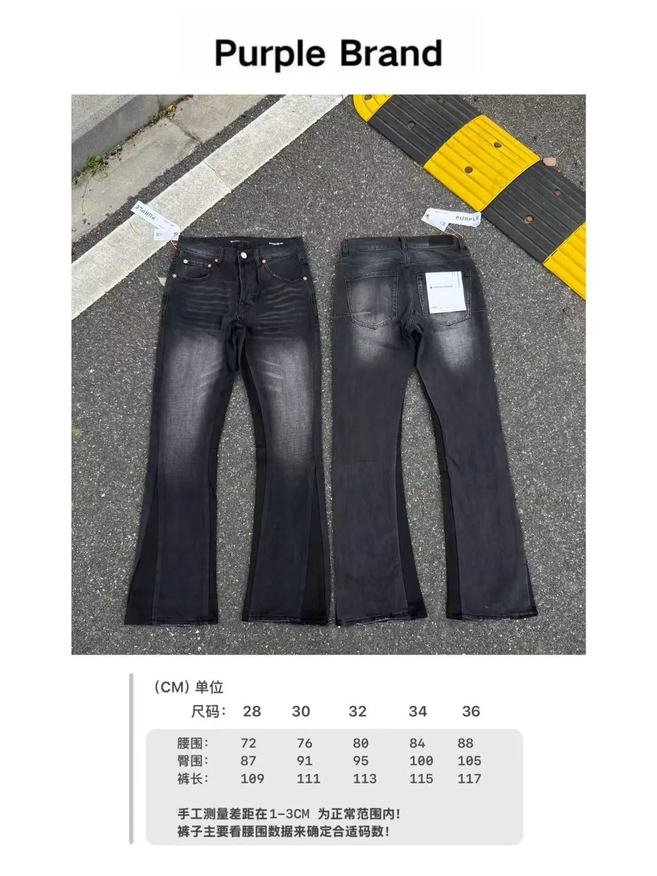 Purple Brand Jeans Distressed flared with frayed hems — 18