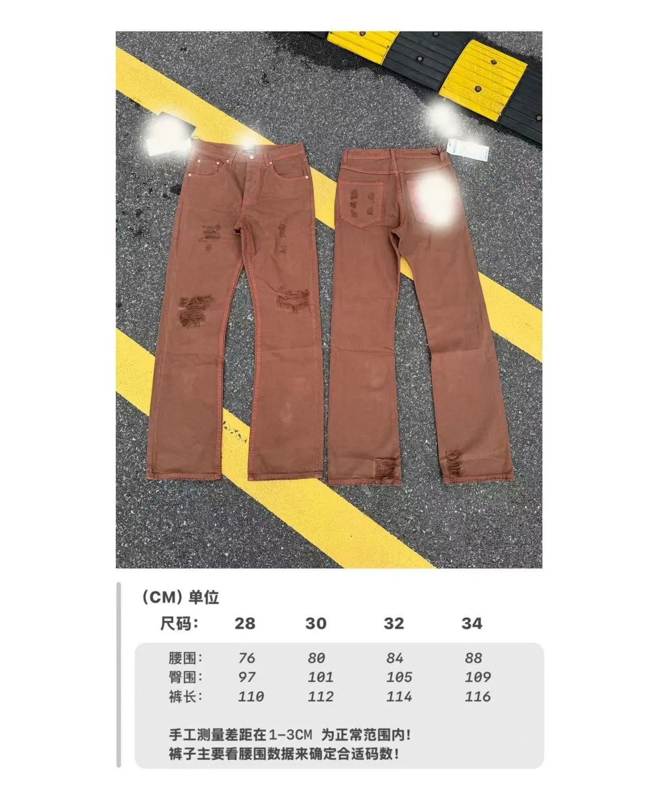 Purple Brand Jeans Distressed flared with frayed hems — 30