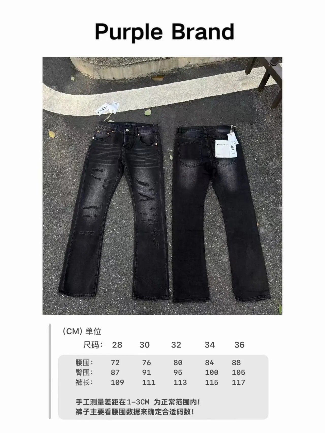 Purple Brand Jeans Distressed flared with frayed hems — 17