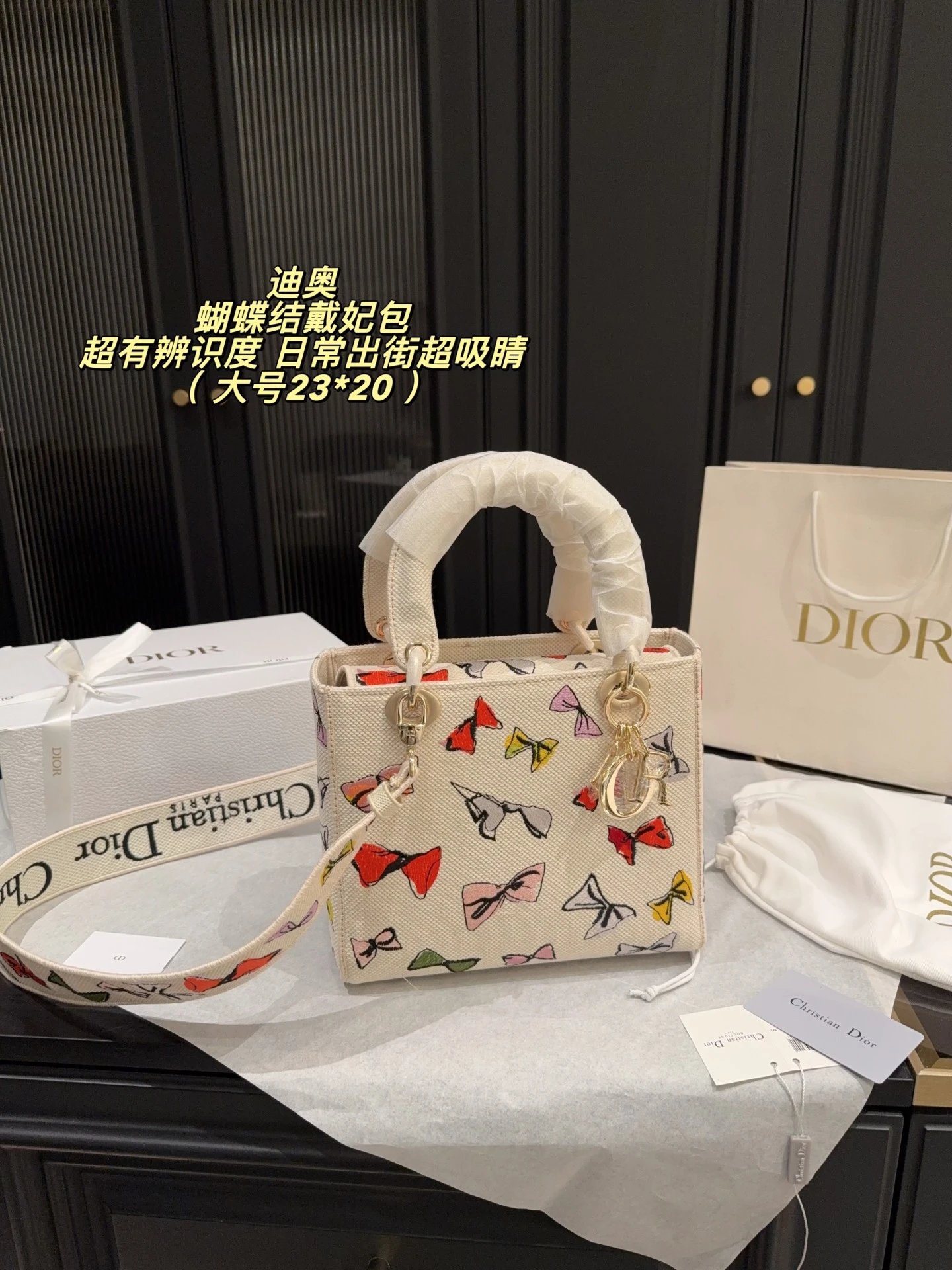 Trendy bags