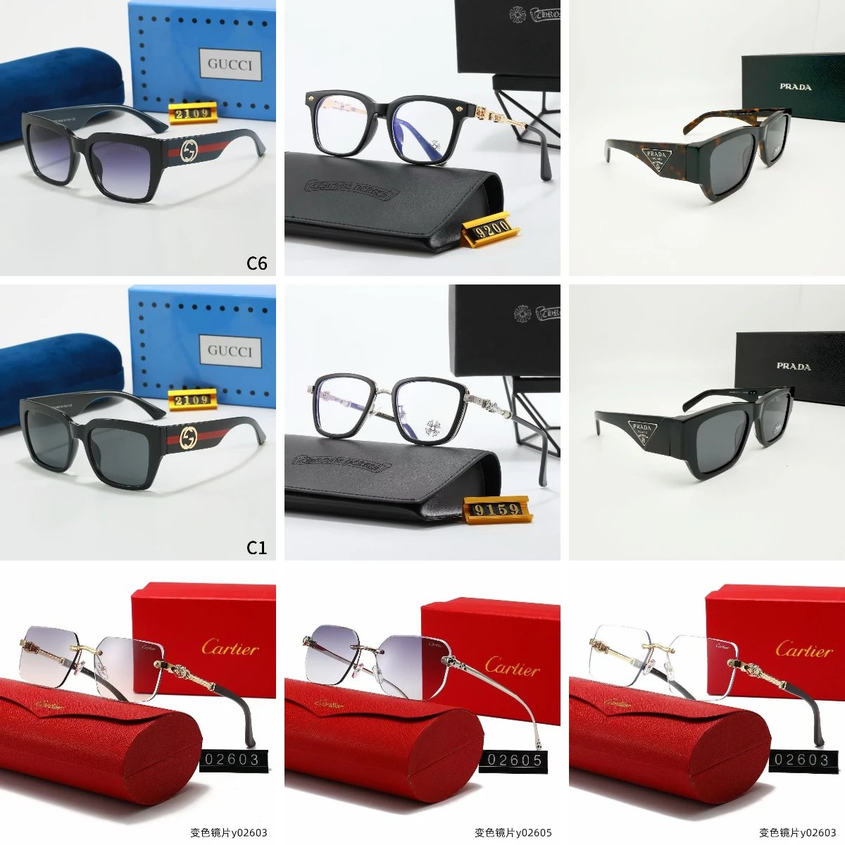2026 new brand glasses