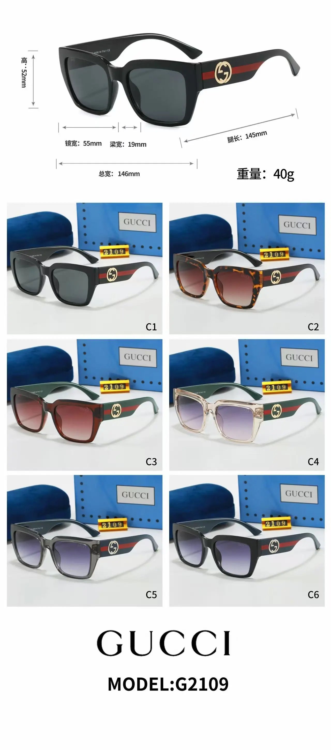 Product view 39