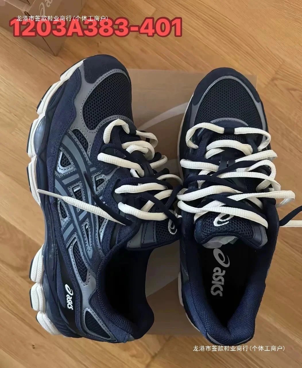 ASICS Gel Kayano 14 Sneakers product detail 7