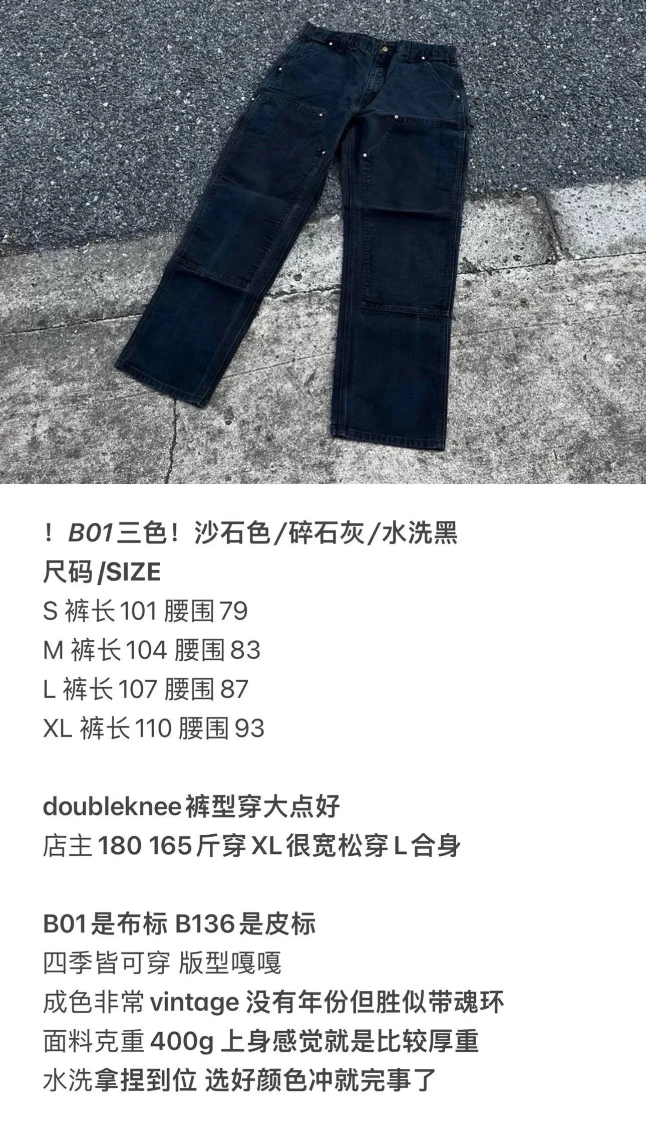 Carhartt camo pants product detail 9