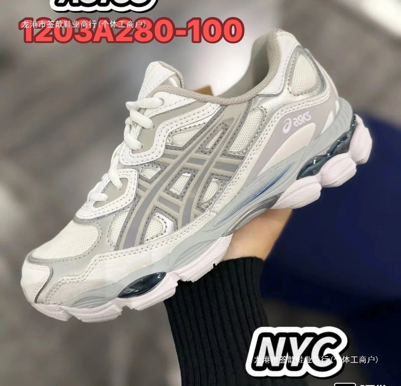 ASICS Gel Kayano 14 Sneakers product detail 22