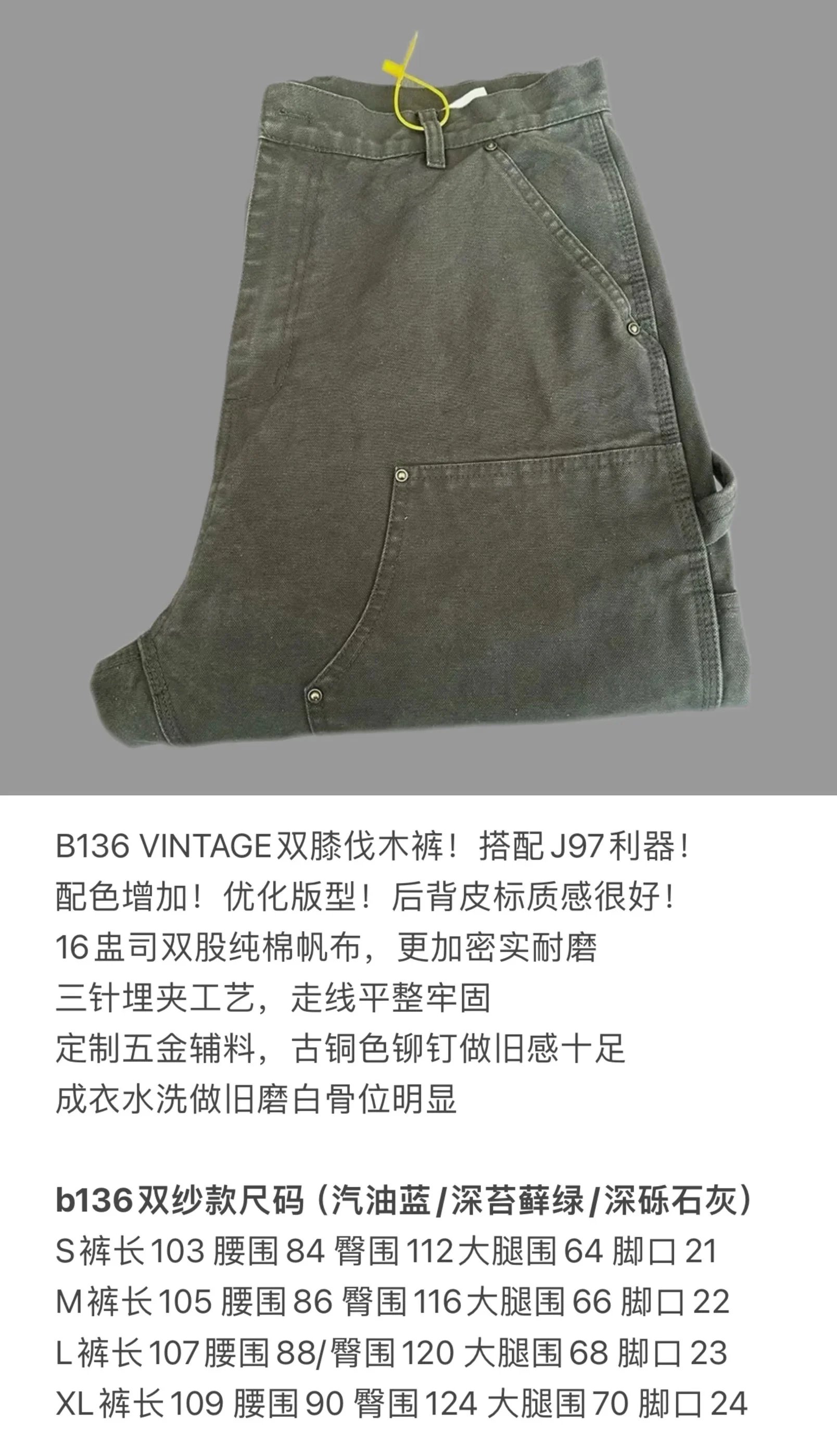 Carhartt camo pants product detail 10