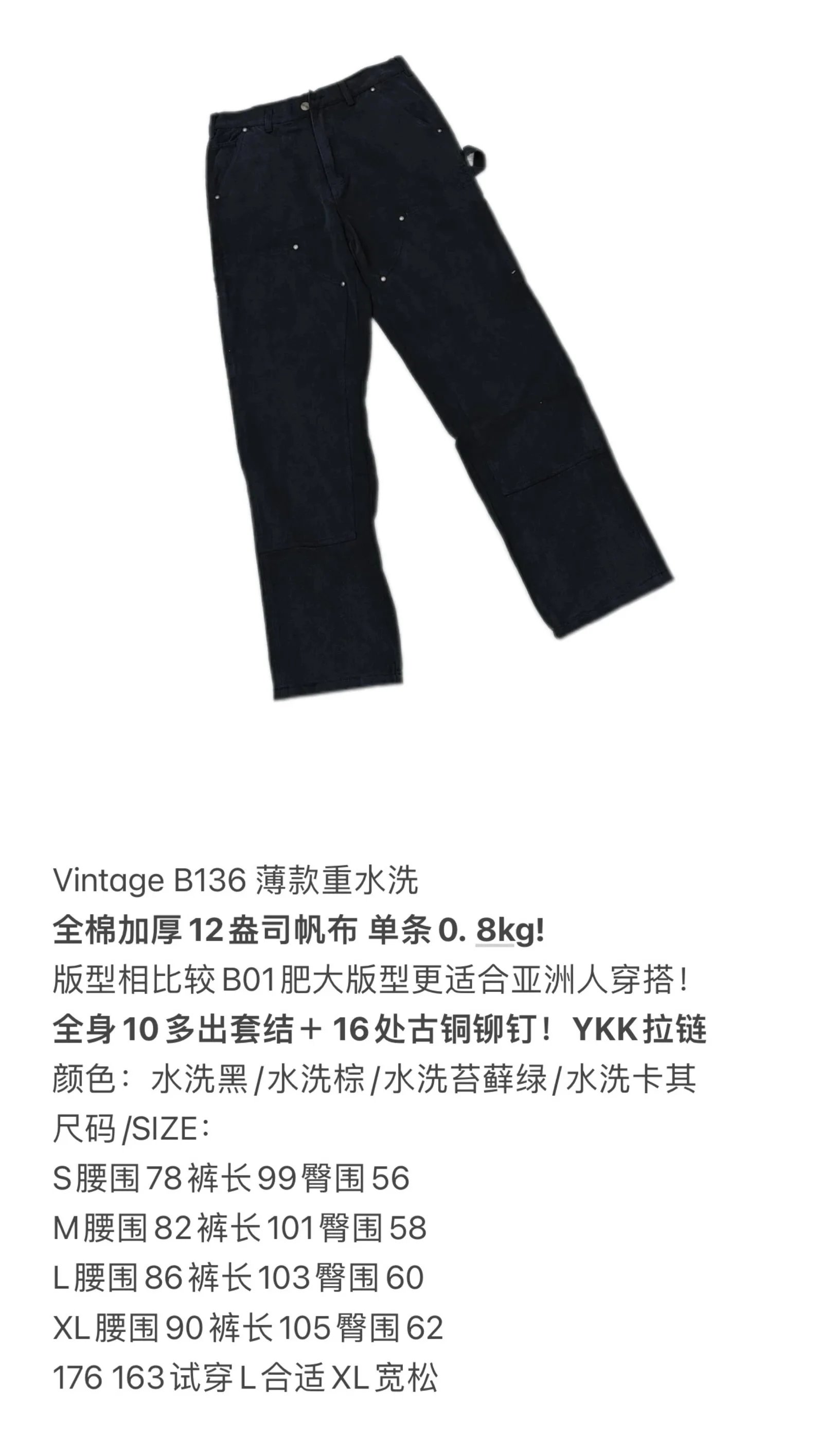 Carhartt camo pants product detail 13