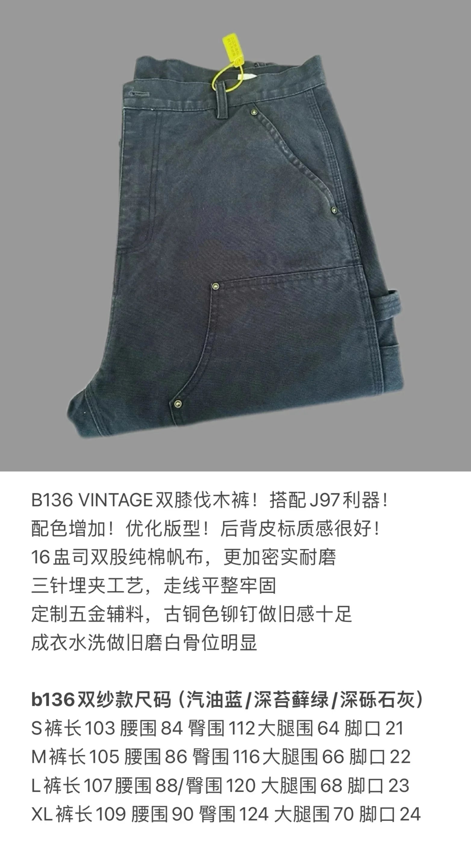 Carhartt camo pants product detail 5