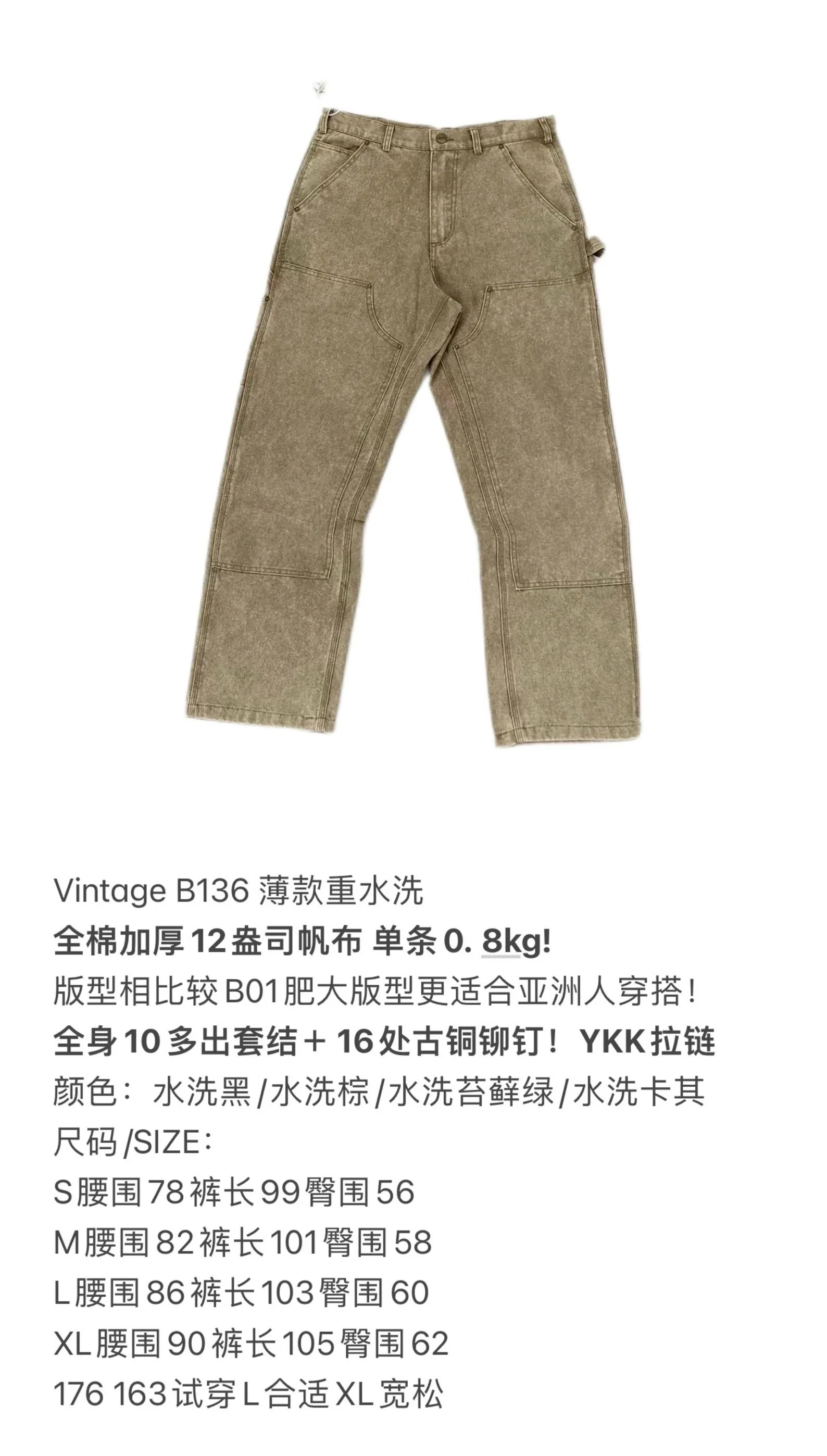 Carhartt camo pants product detail 15