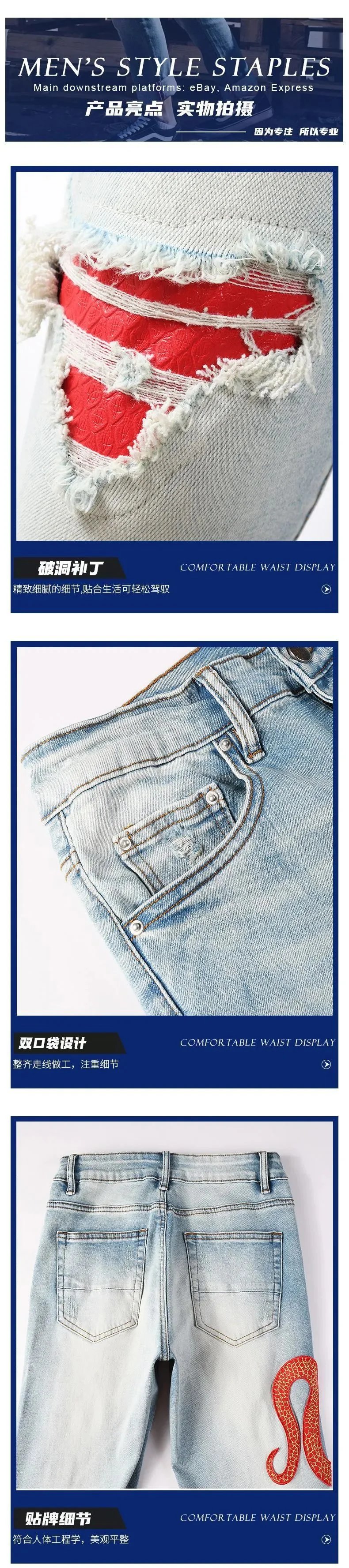 AMIRI JEANS product detail 5