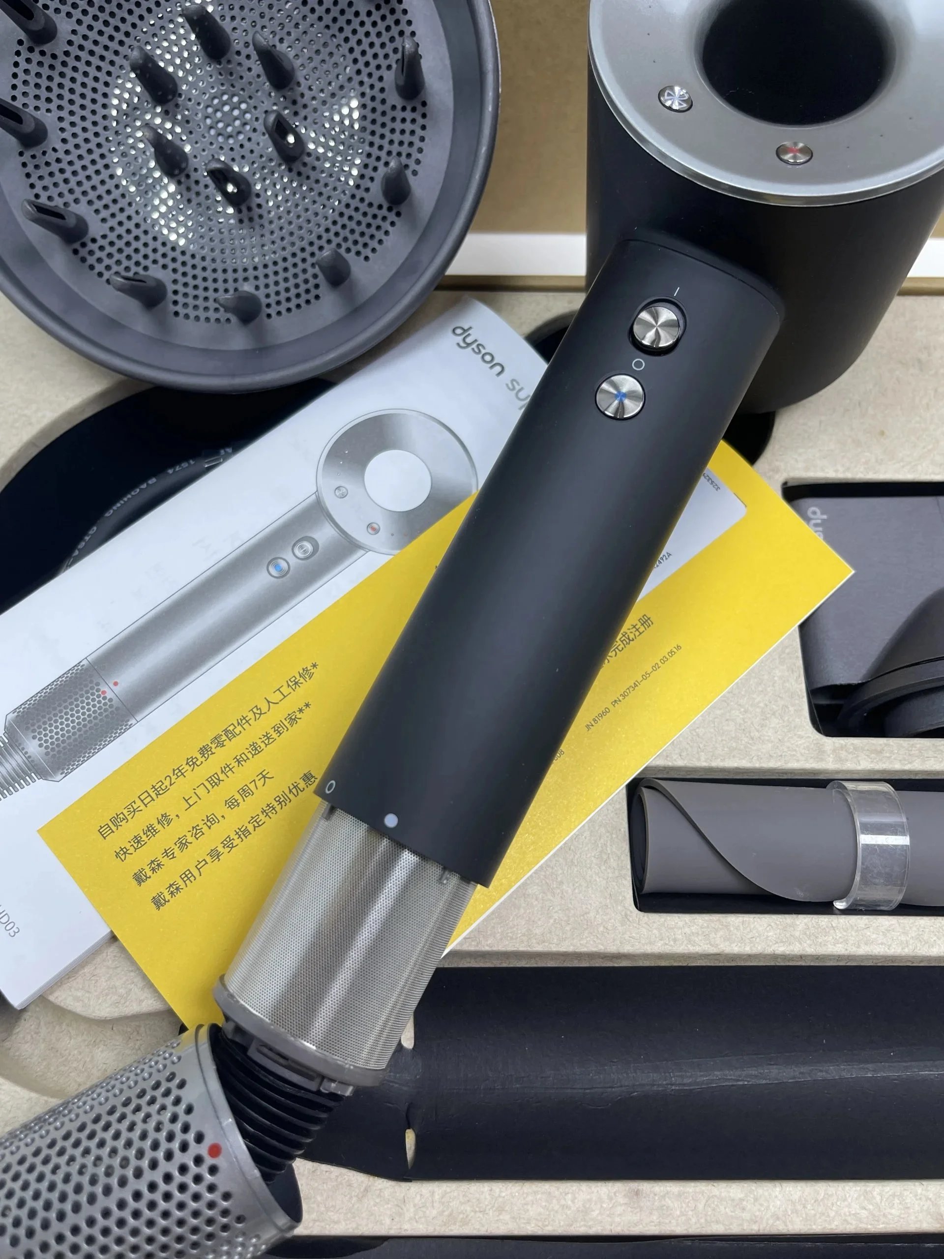 Dyson HD03 Hair Dryer product detail 8
