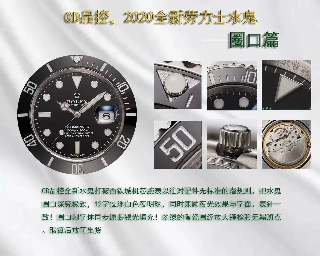 Mechanical Date Watch product detail 16