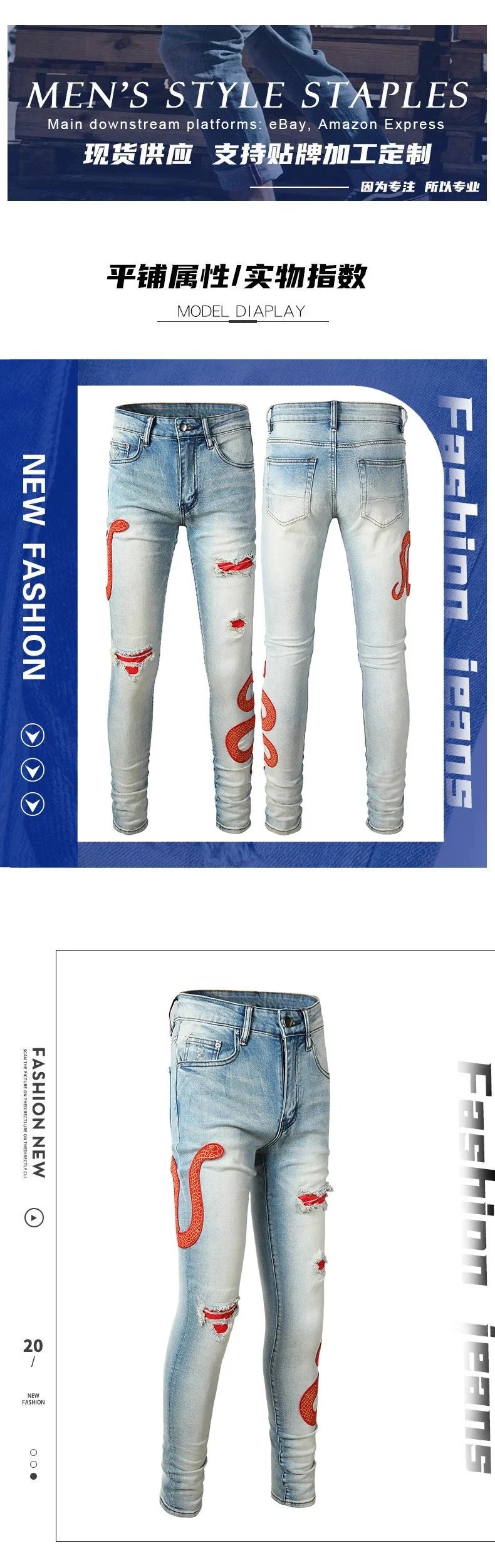 AMIRI JEANS product detail 6