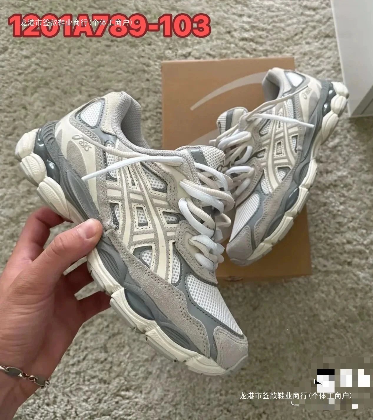 ASICS Gel Kayano 14 Sneakers product detail 3