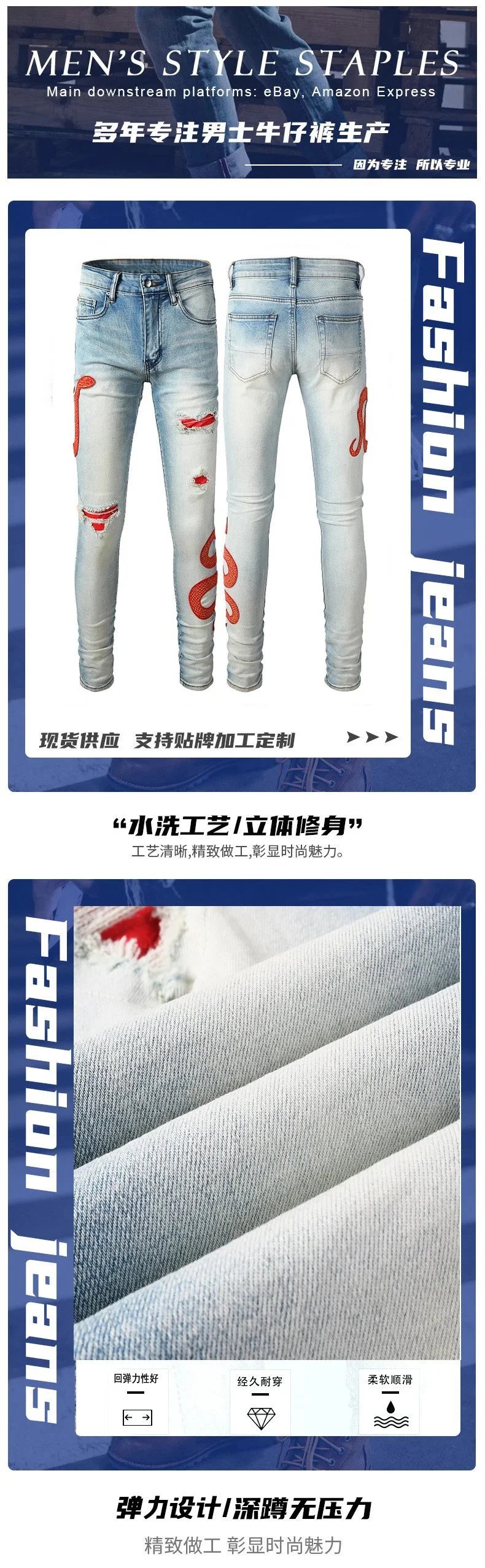AMIRI JEANS product detail 4