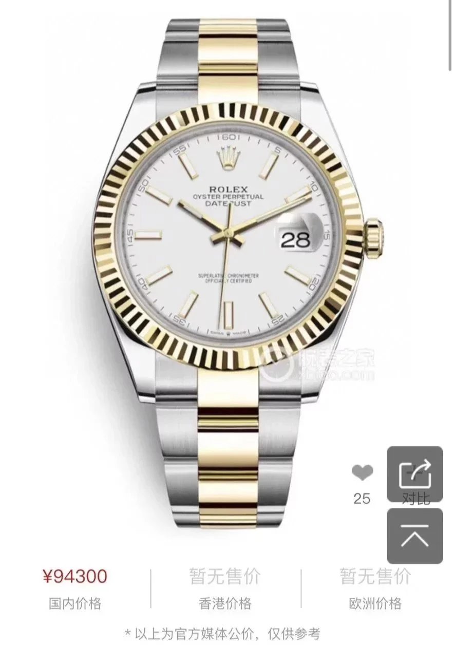 Logos Mechanical Watch Men product detail 10