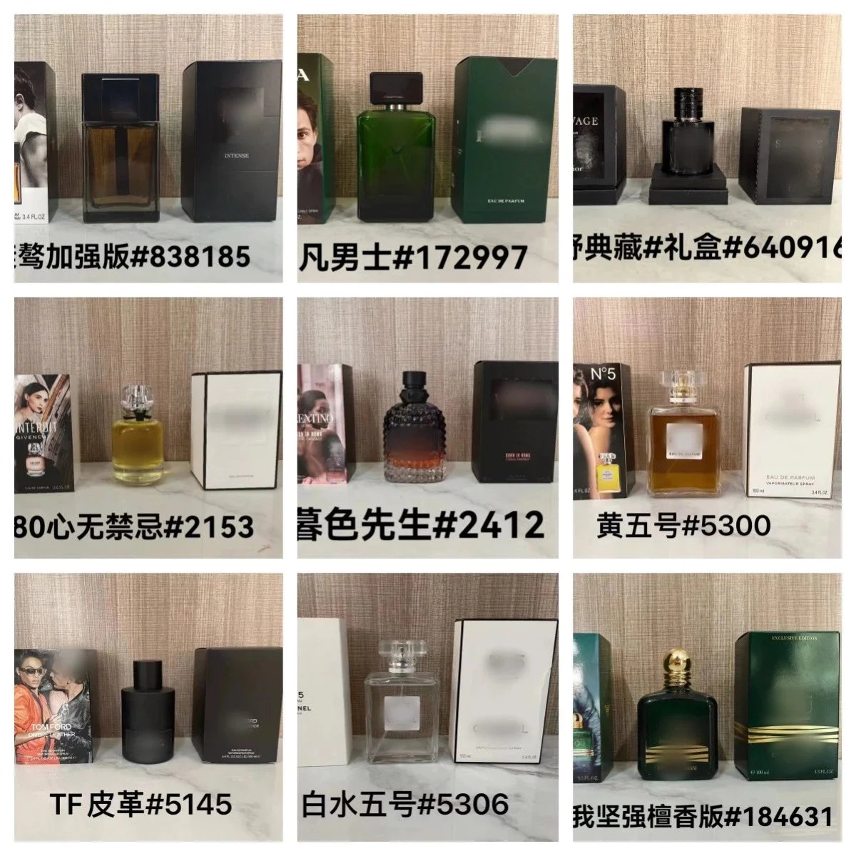 Perfume product detail 3