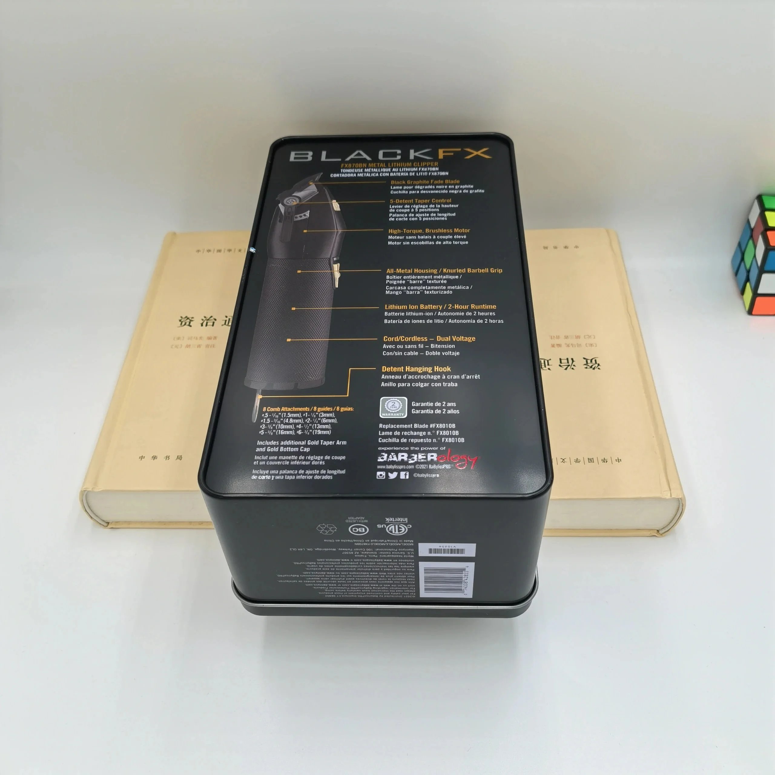 Electric Clippers Set product detail 7