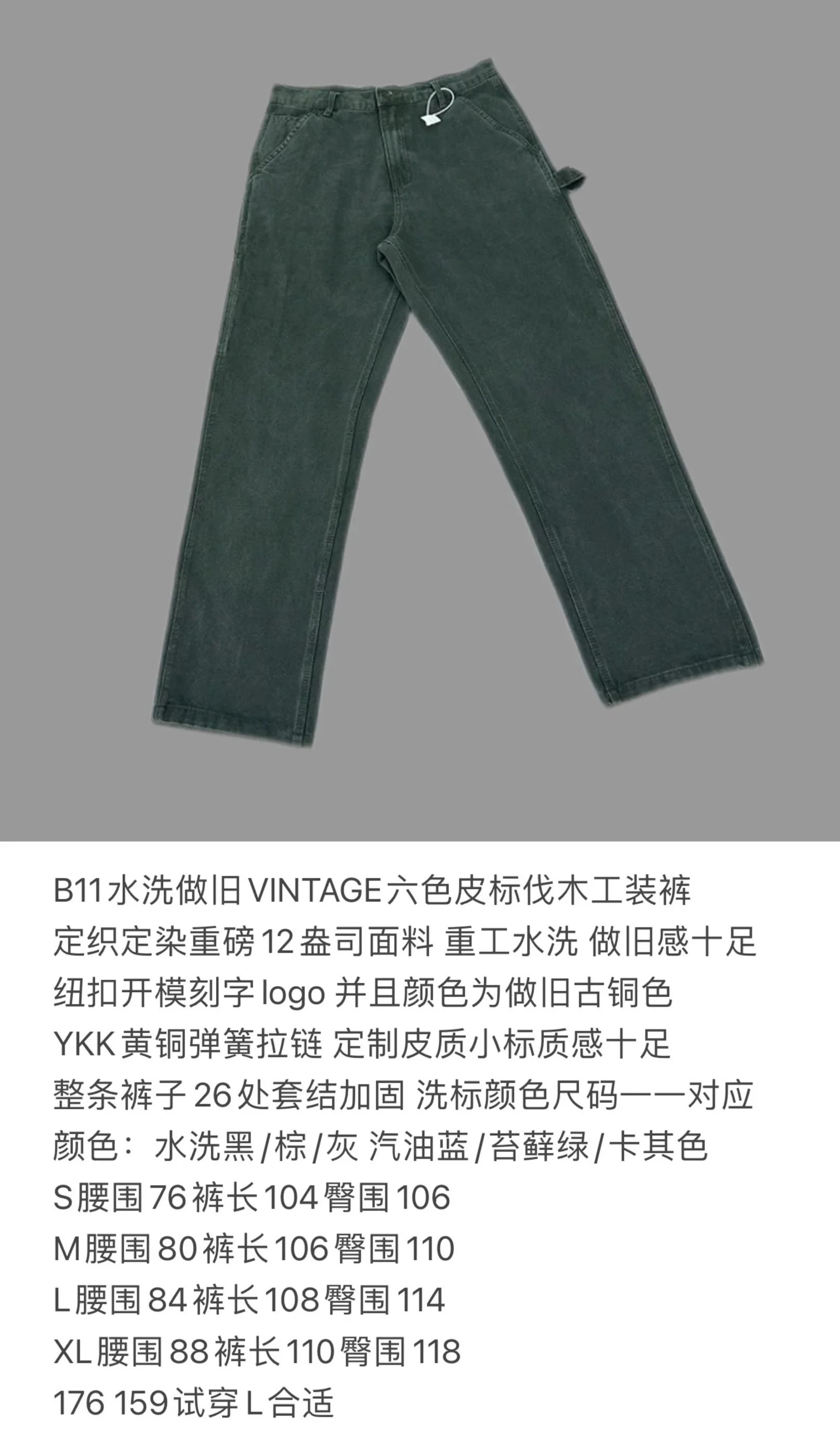 Carhartt camo pants product detail 18