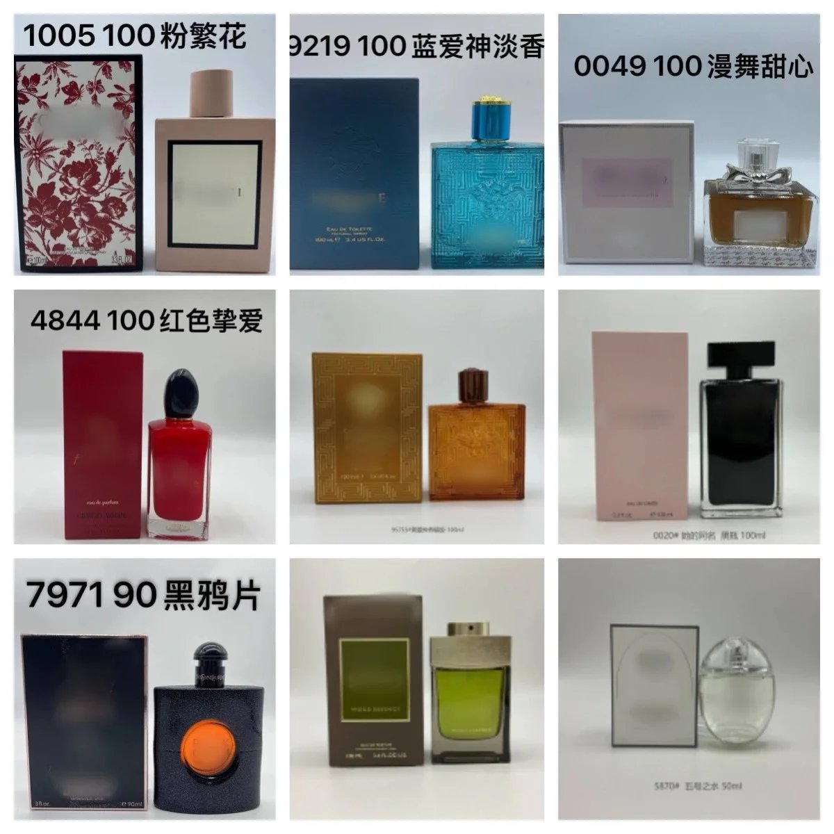 Perfume product detail 1