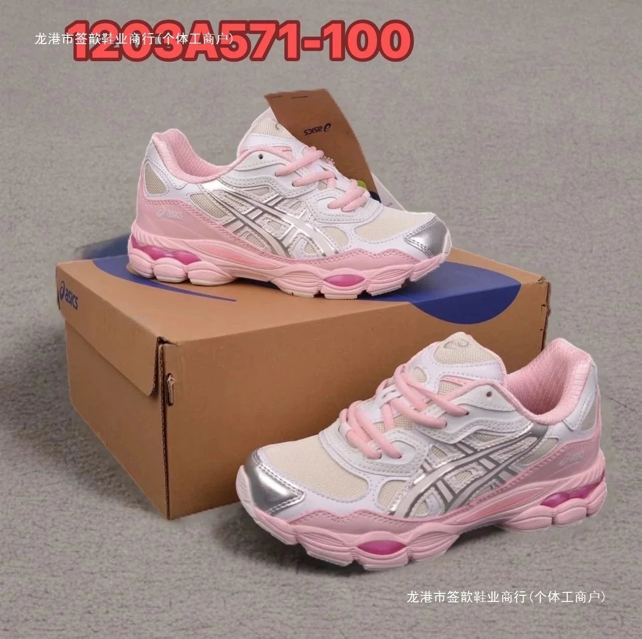 ASICS Gel Kayano 14 Sneakers product detail 21