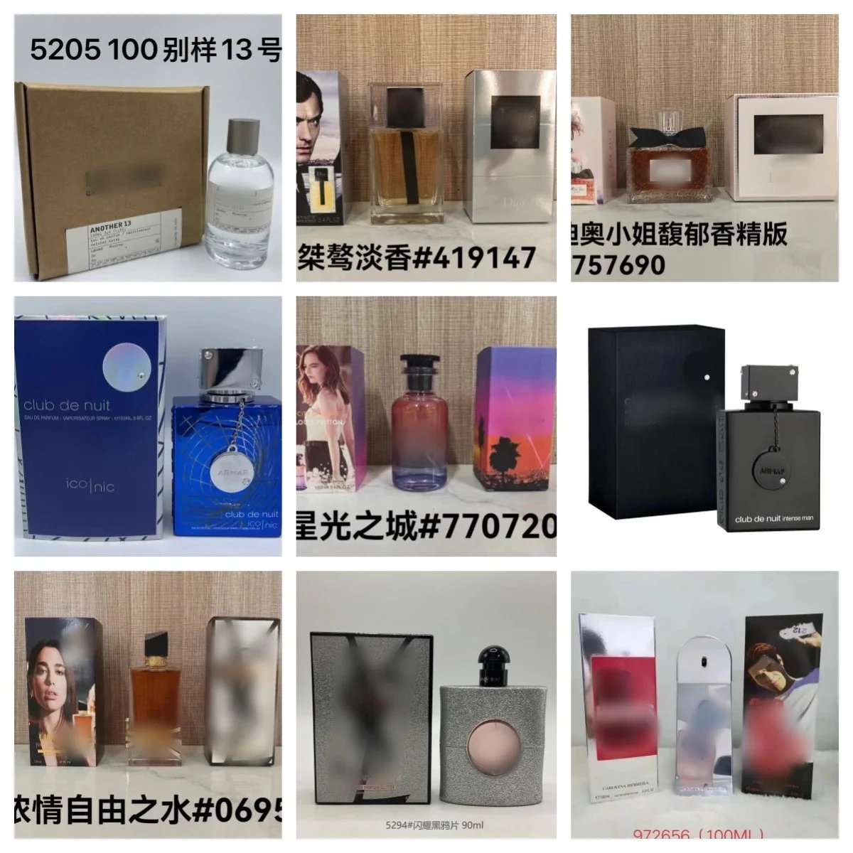 Perfume product detail 4
