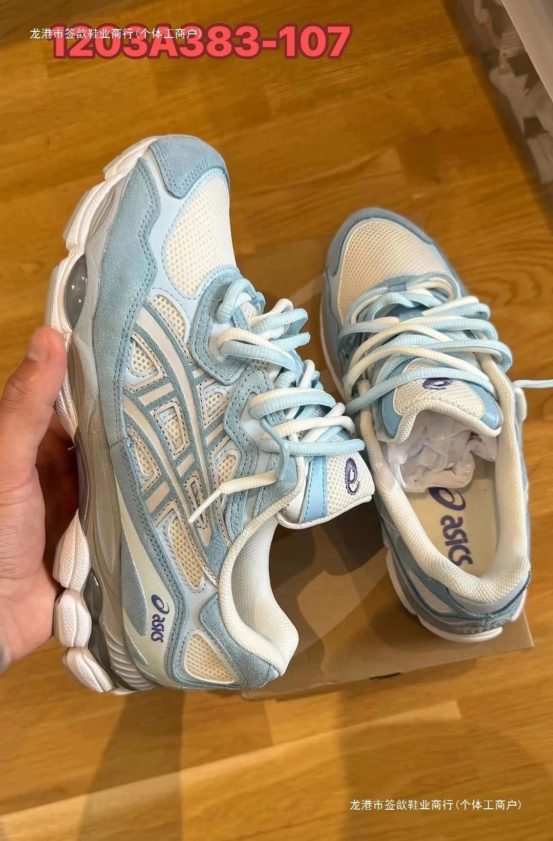 ASICS Gel Kayano 14 Sneakers product detail 4