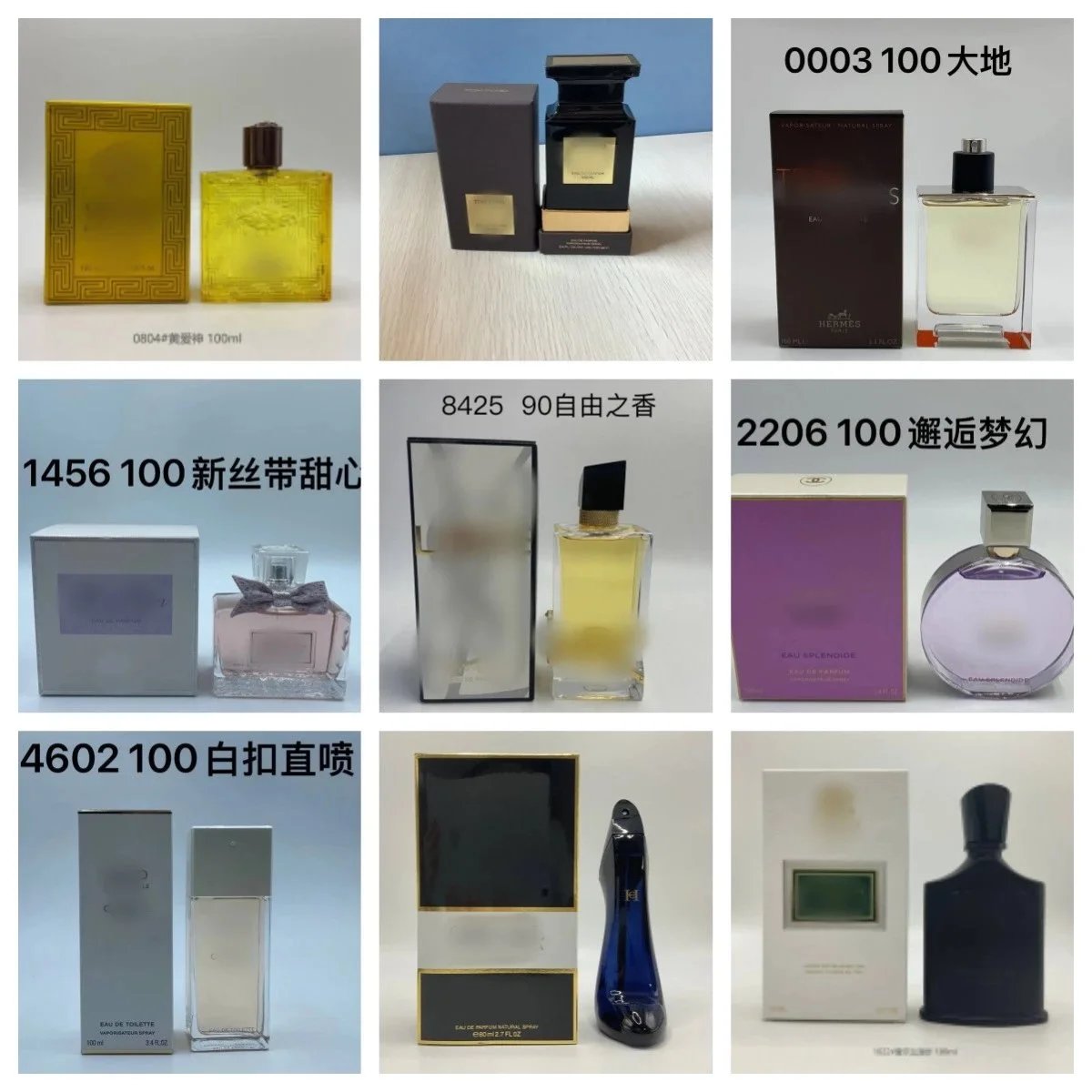 Perfume product detail 2
